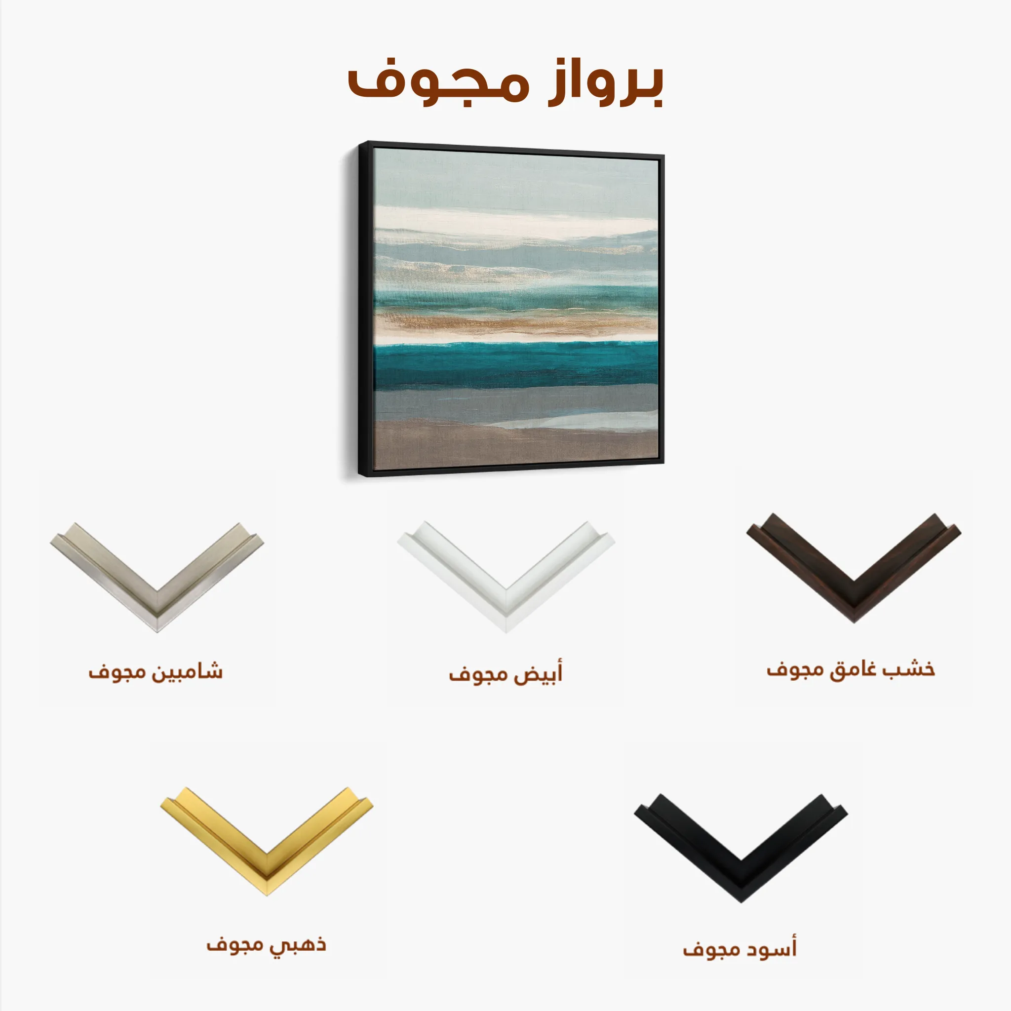 Abstract 1393 Canvas Art 60 x 60 cm / Black