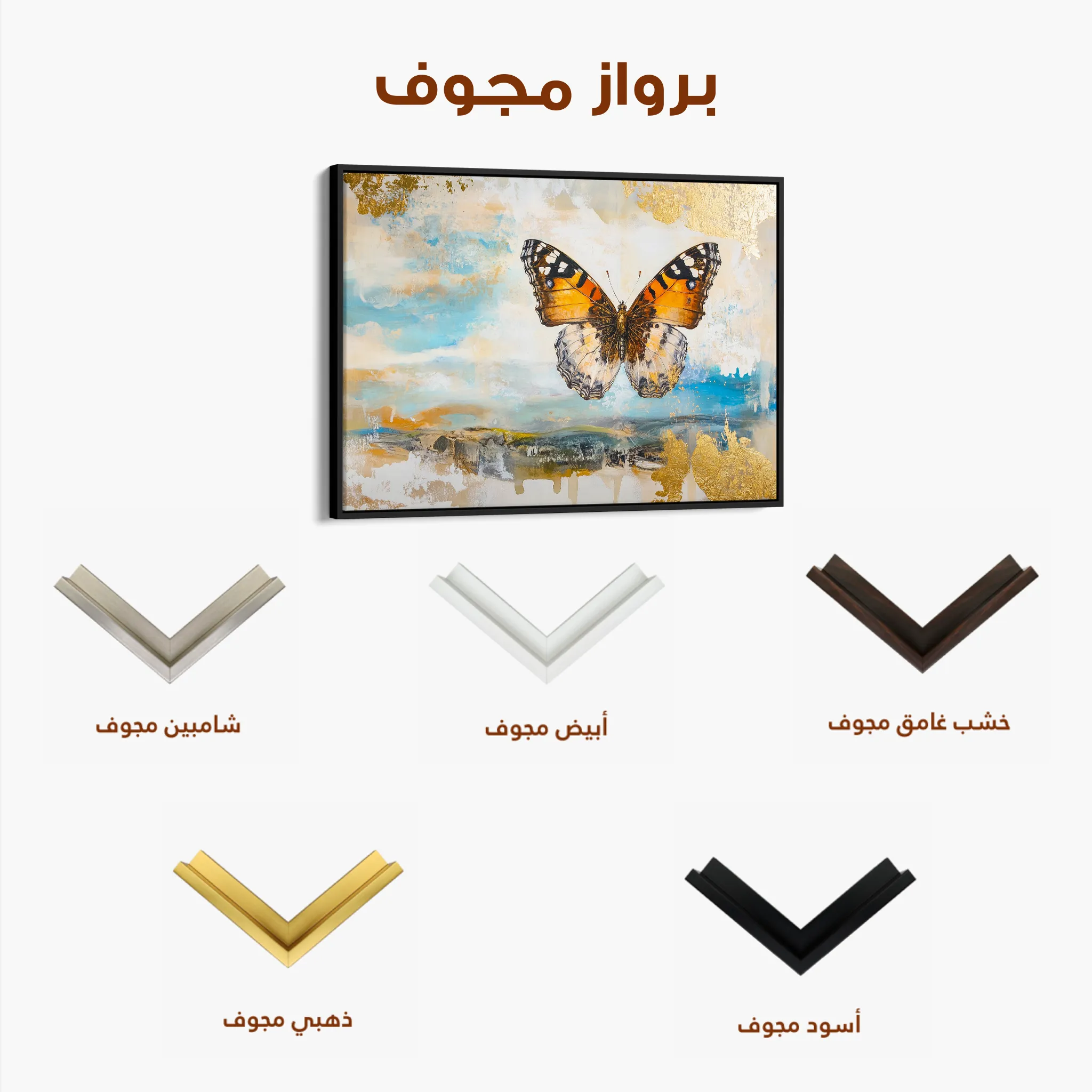 Animals 140 Canvas Art 60 x 40 cm / Black