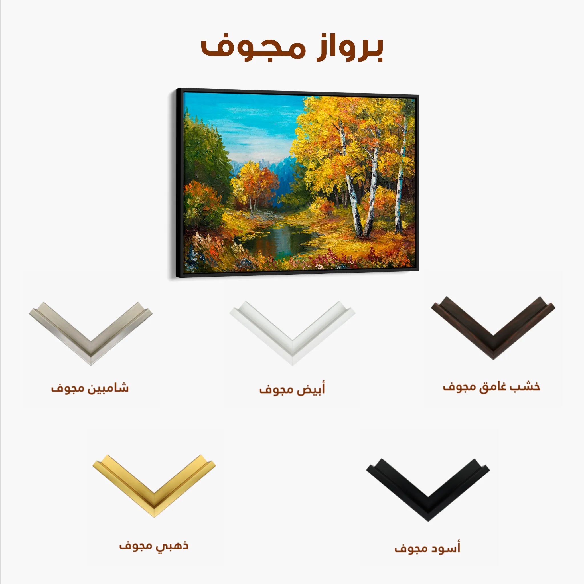 Landscape 140 Canvas Art 60 x 40 cm / Black