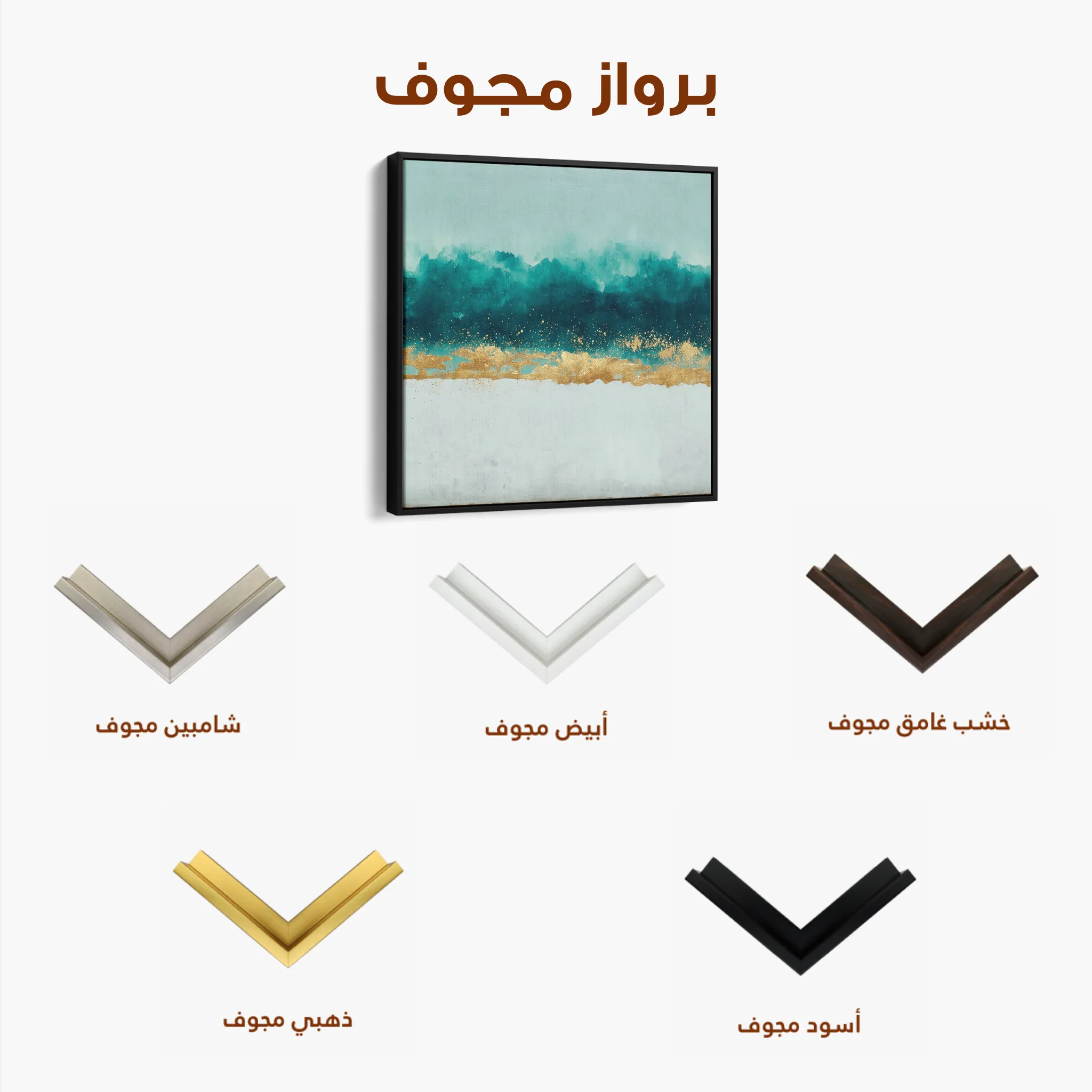 Abstract 1404 Canvas Art 60 x 60 cm / Black