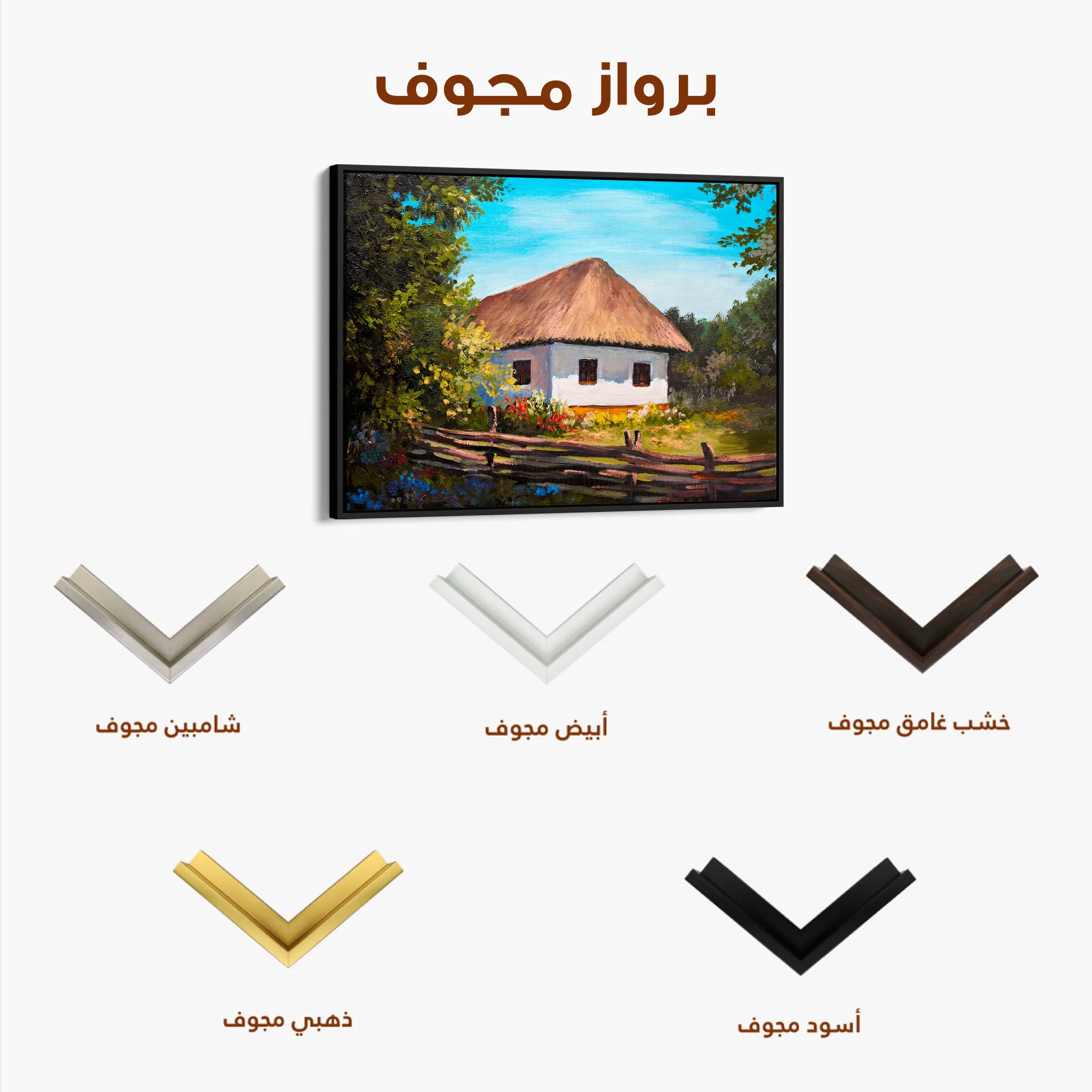 Landscape 141 Canvas Art 60 x 40 cm / Black