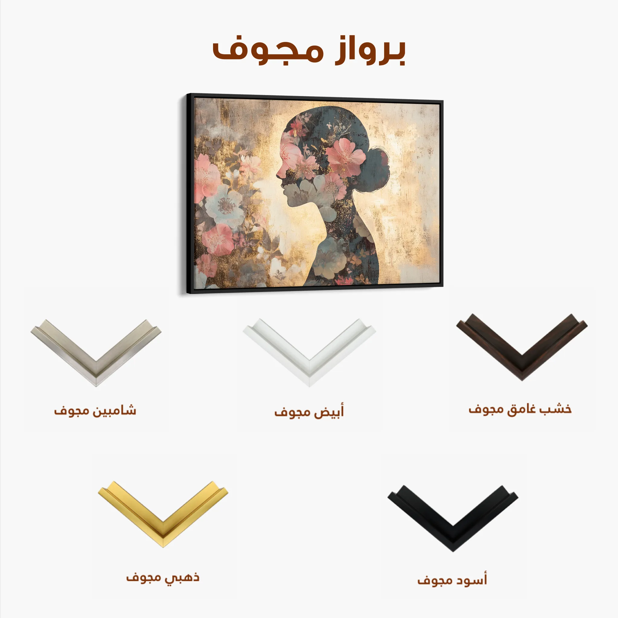 Portrait 141 Canvas Art 60 x 40 cm / Black