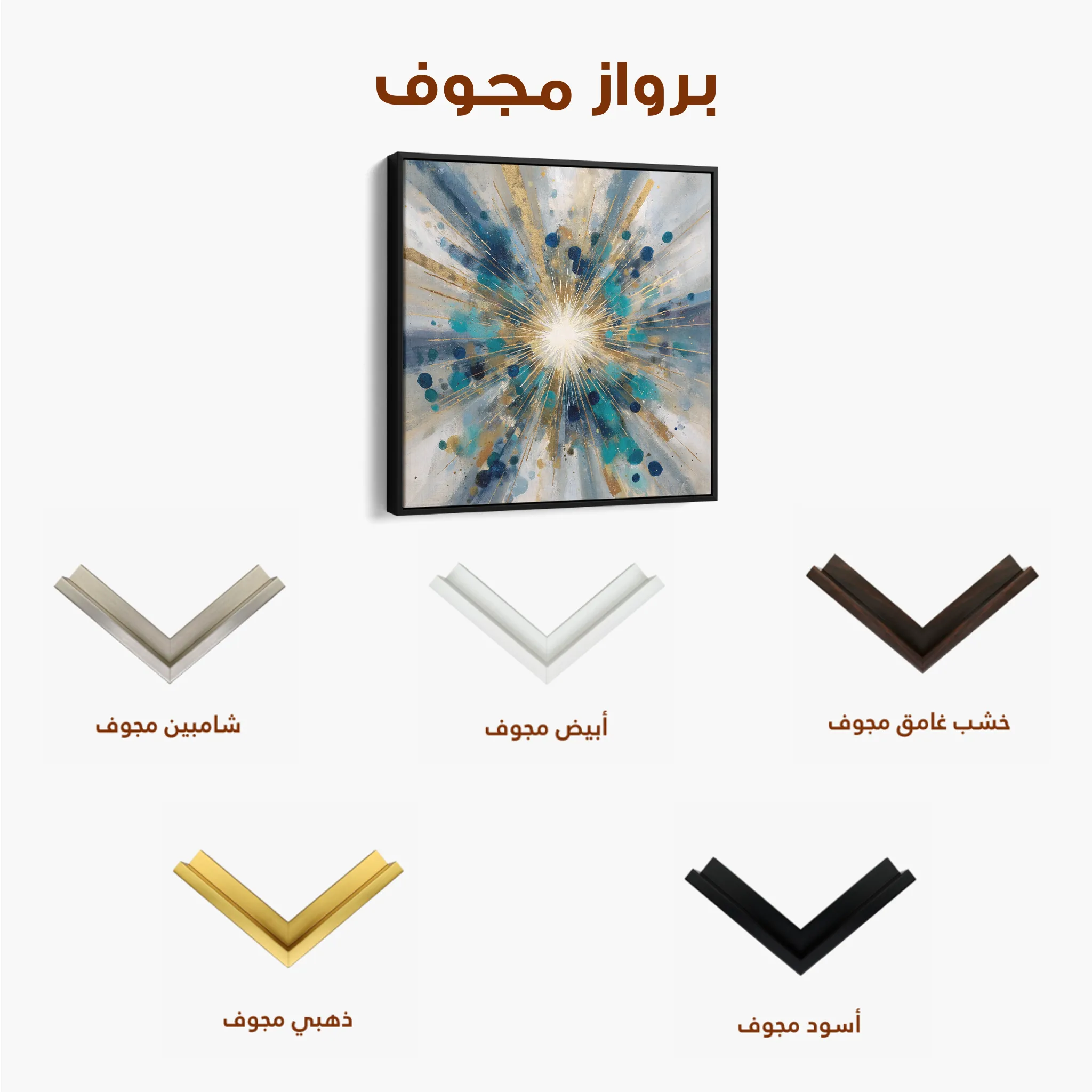 Abstract 1410 Canvas Art 60 x 60 cm / Black