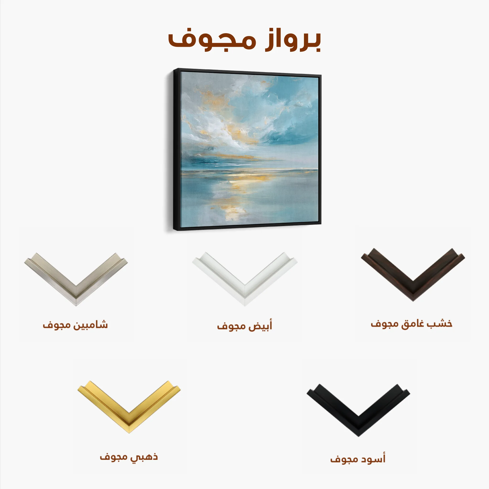 Abstract 1415 Canvas Art 60 x 60 cm / Black
