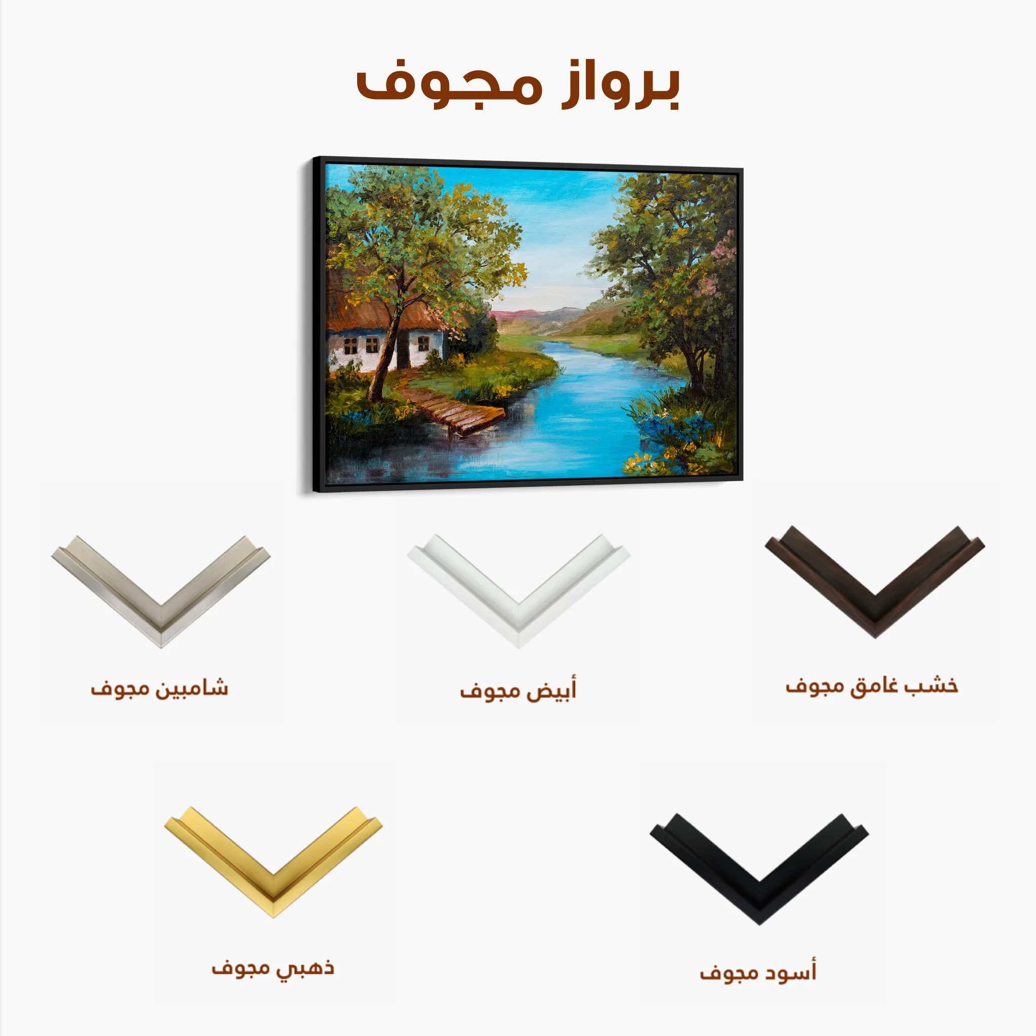 Landscape 143 Canvas Art 60 x 40 cm / Black