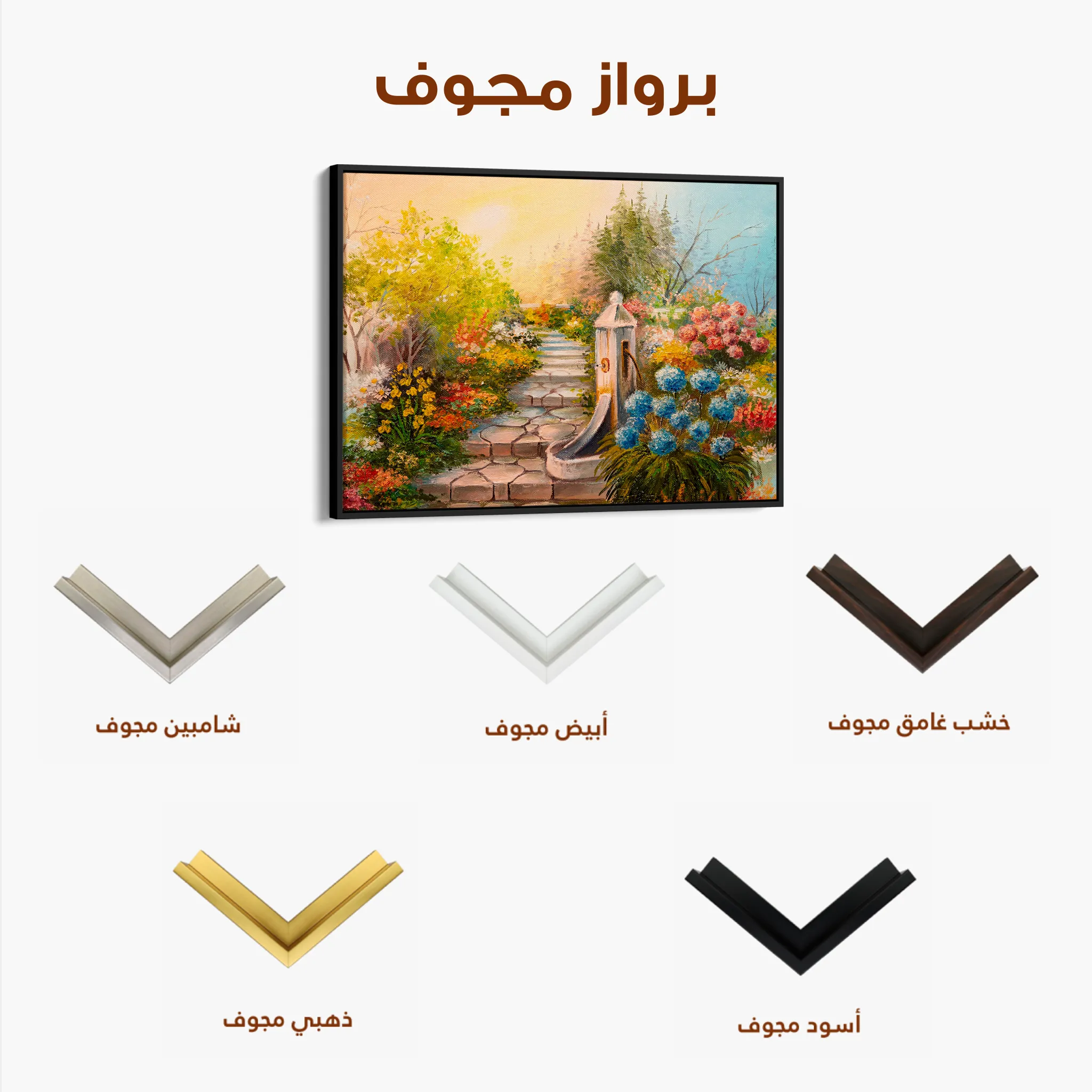 Landscape 145 Canvas Art 60 x 40 cm / Black