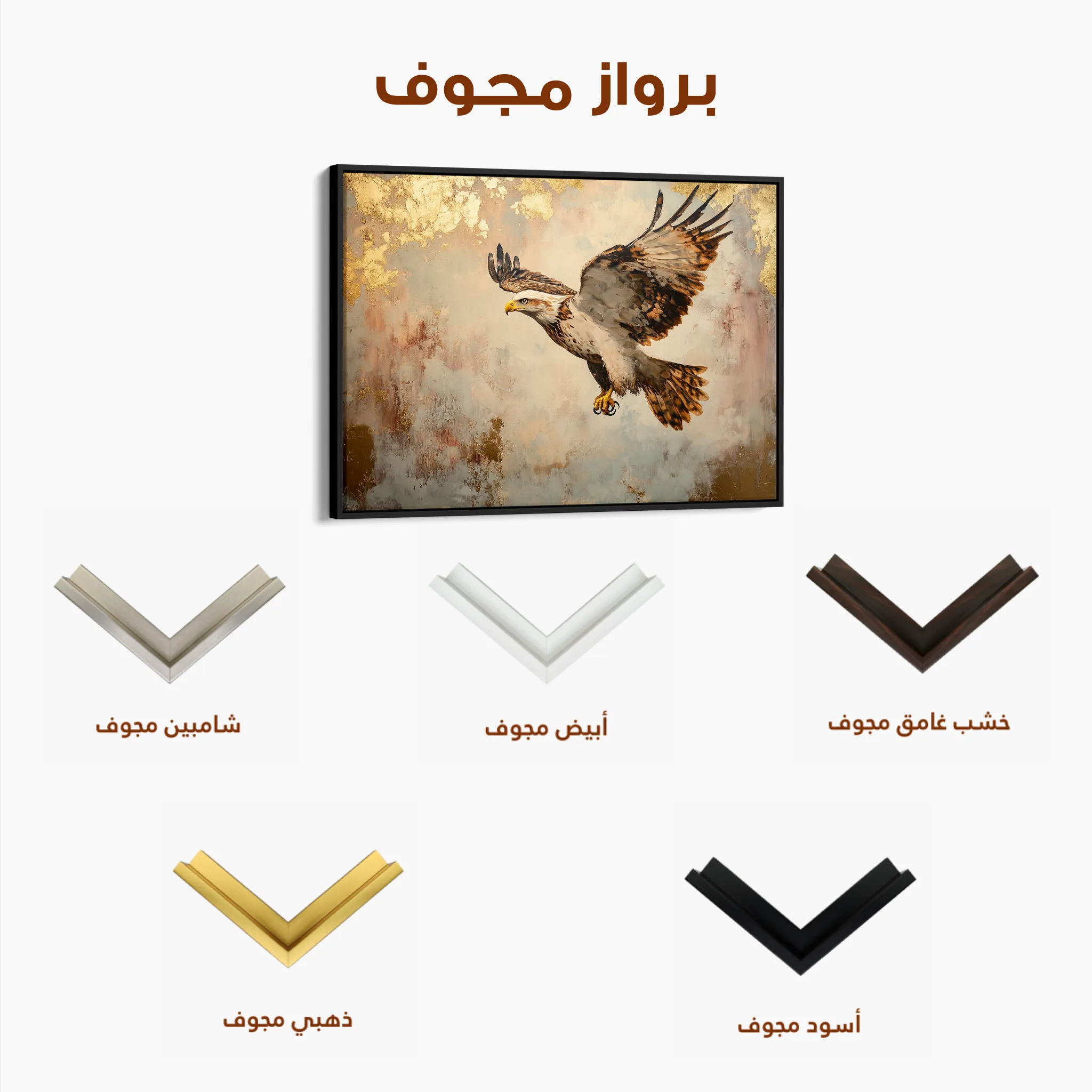Animals 146 Canvas Art 60 x 40 cm / Black