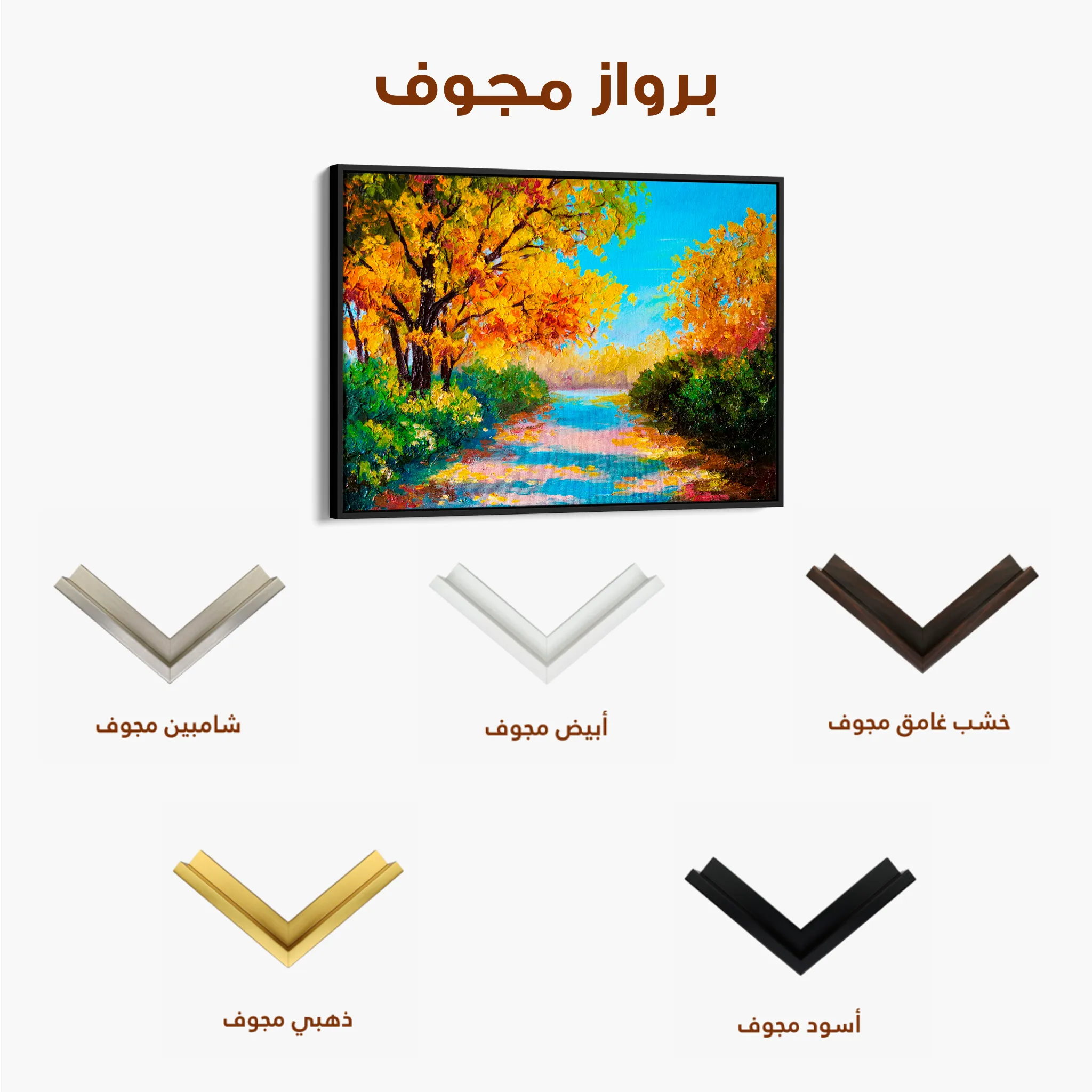 Landscape 146 Canvas Art 60 x 40 cm / Black