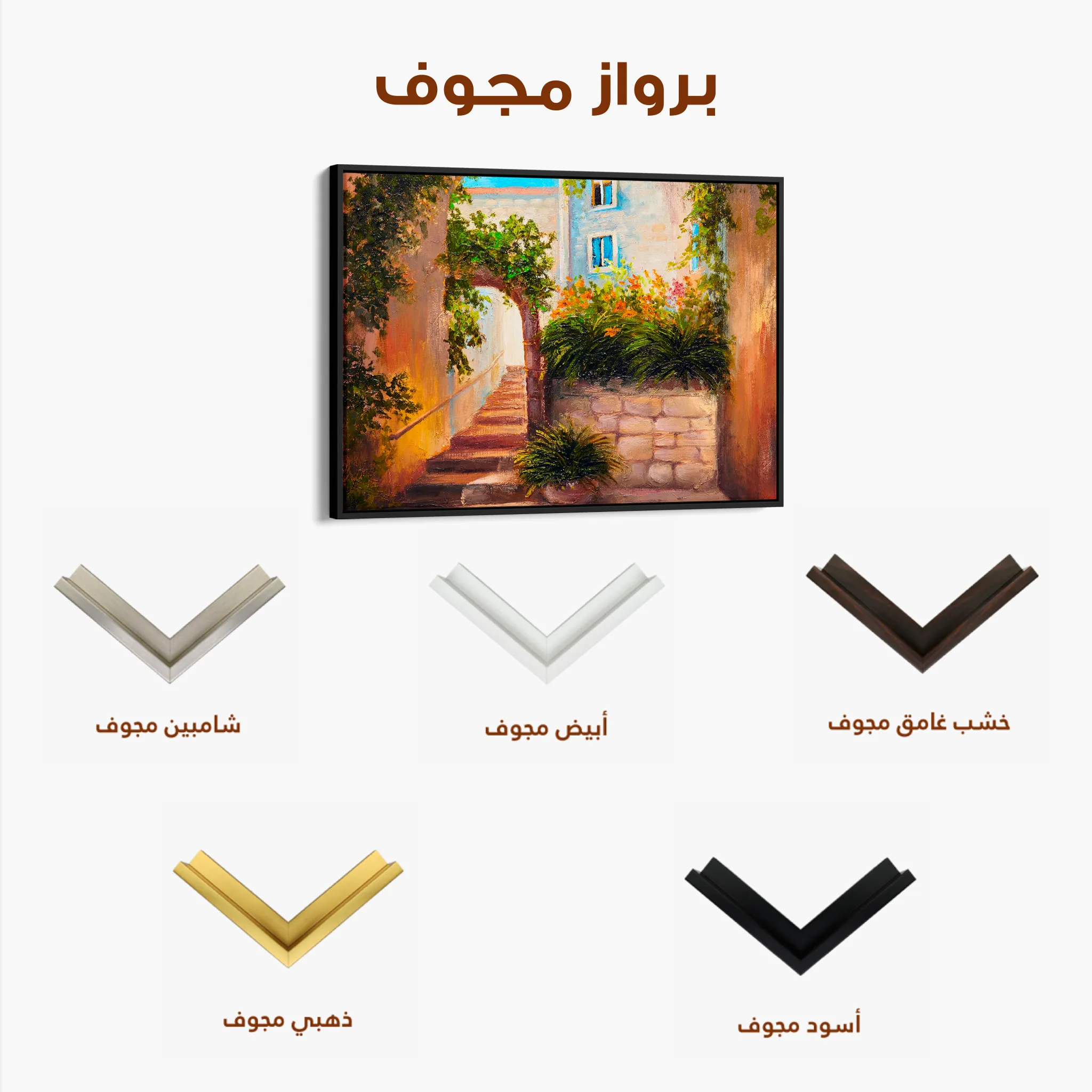 Landscape 147 Canvas Art 60 x 40 cm / Black