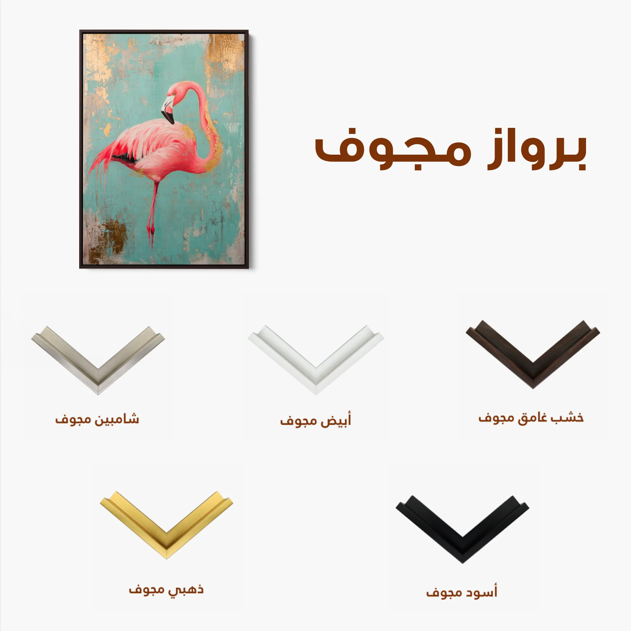 Animals 148 Canvas Art 60 x 40 cm / Black