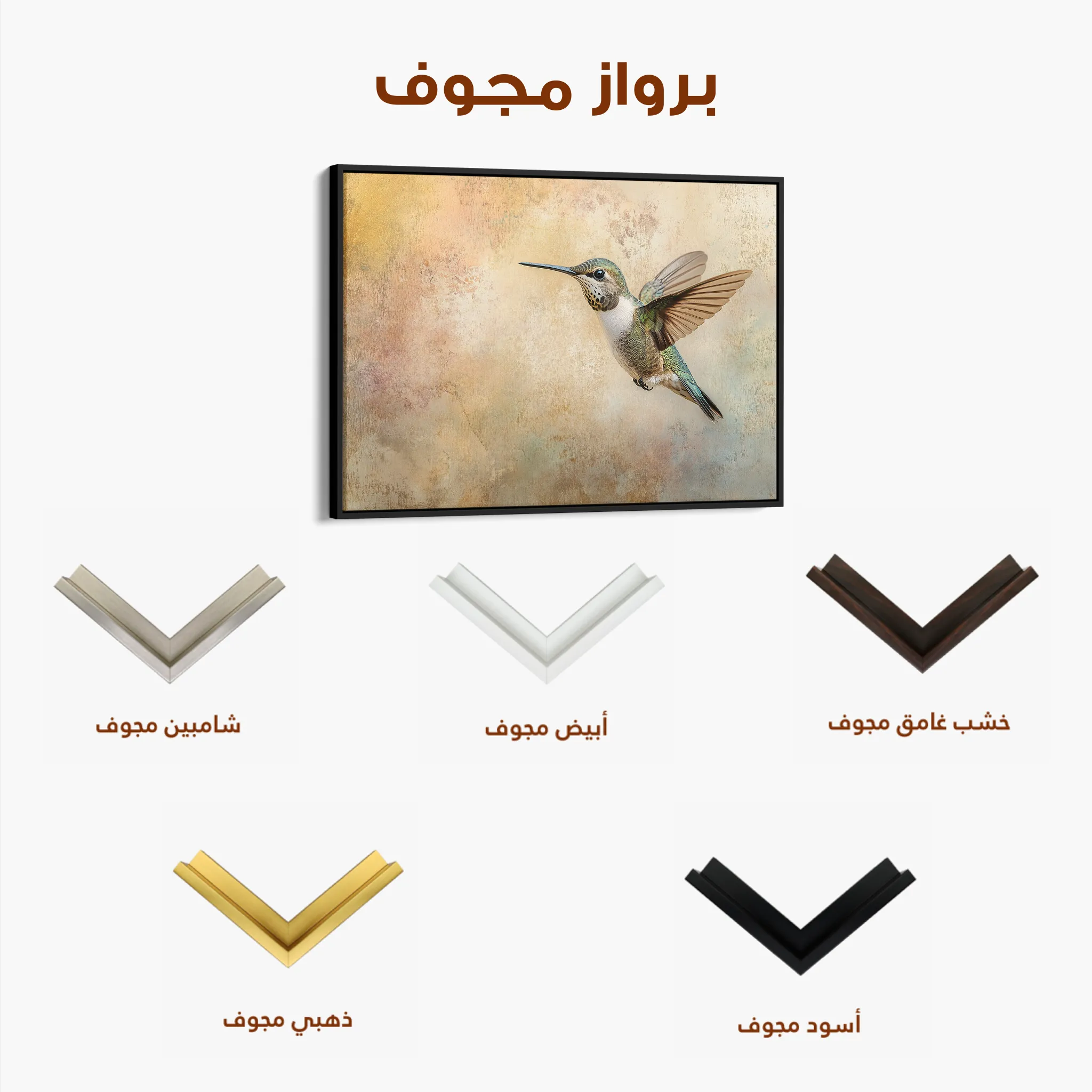 Animals 149 Canvas Art 60 x 40 cm / Black