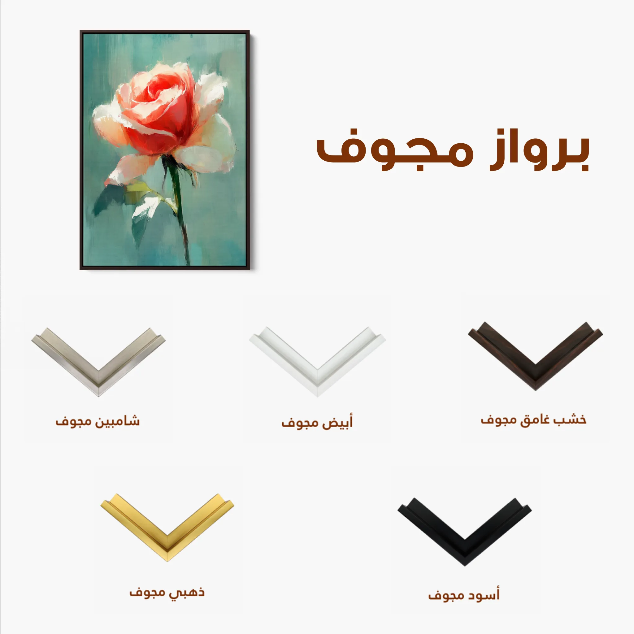 Floral 1493 Canvas Art 60 x 40 cm / Black