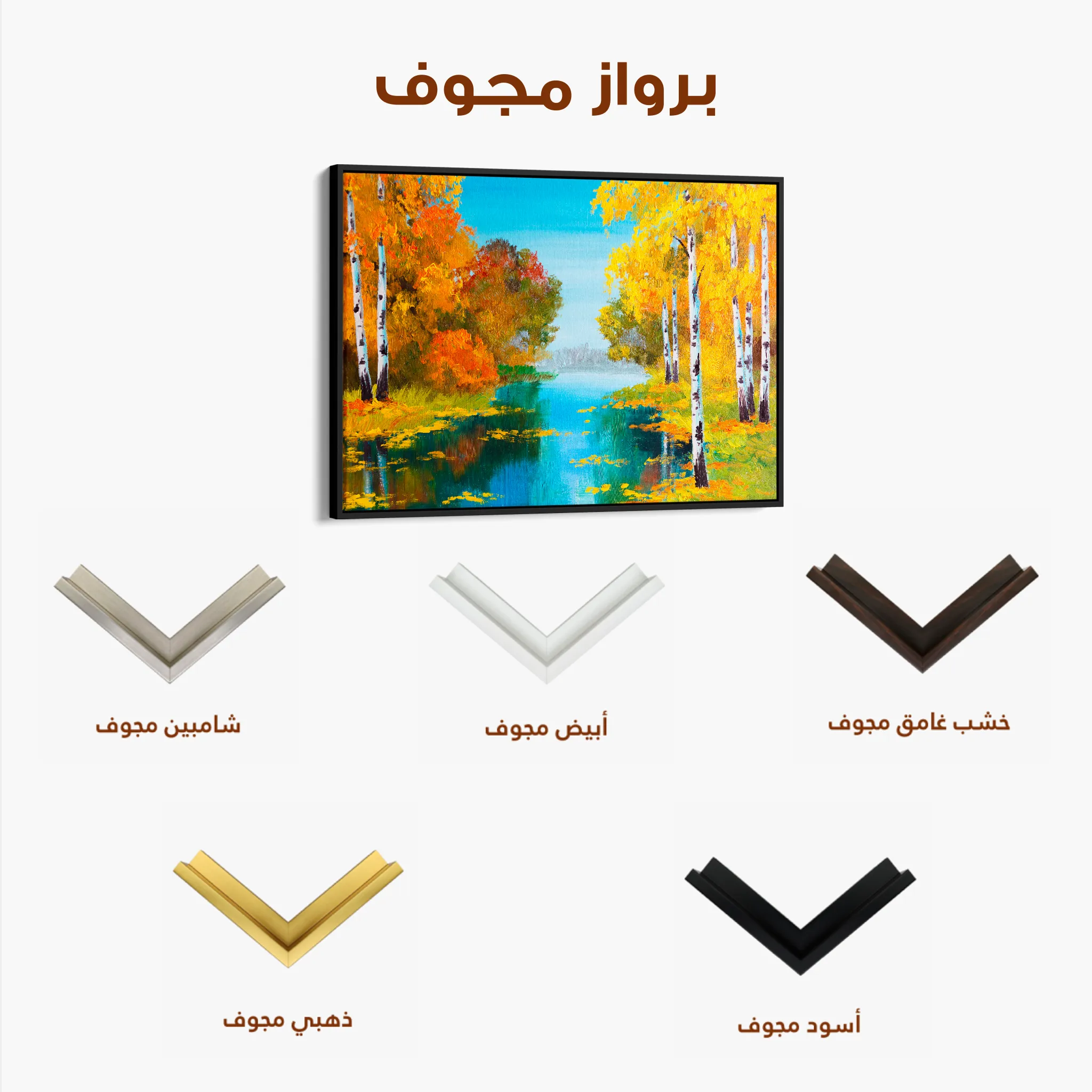 Landscape 151 Canvas Art 60 x 40 cm / Black