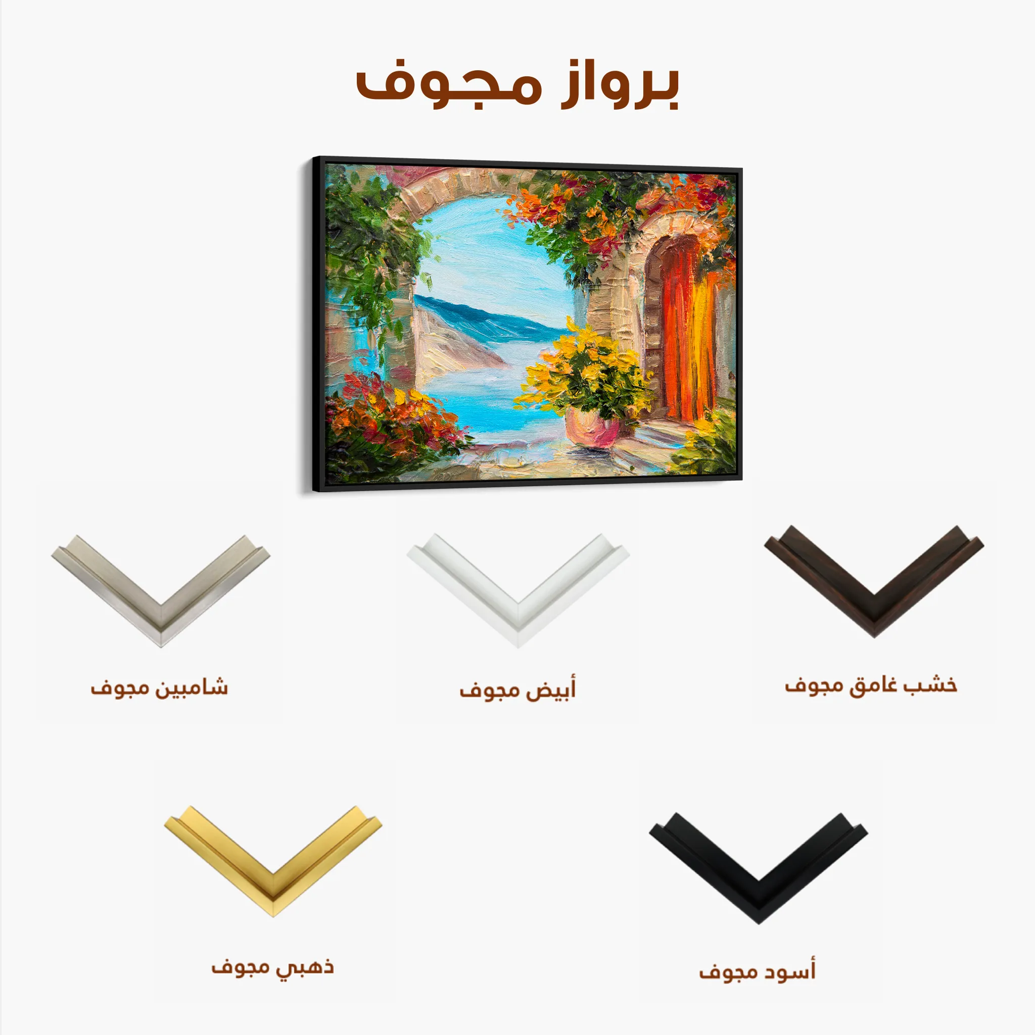 Landscape 152 Canvas Art 60 x 40 cm / Black