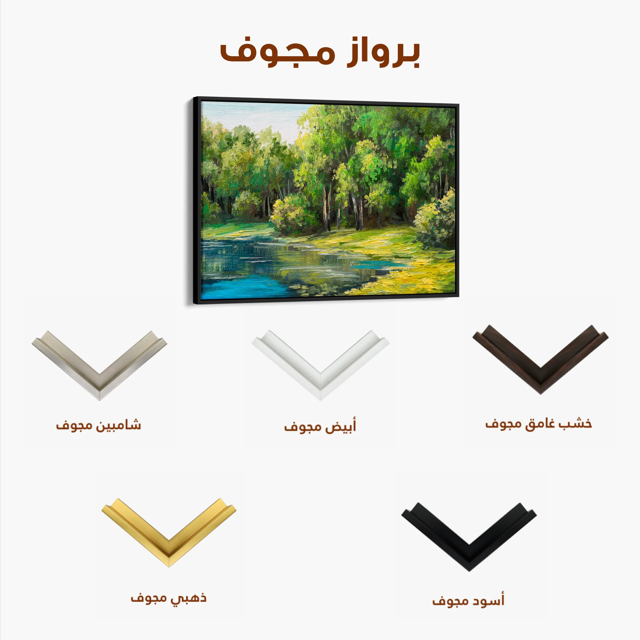 Landscape 155 Canvas Art 60 x 40 cm / Black