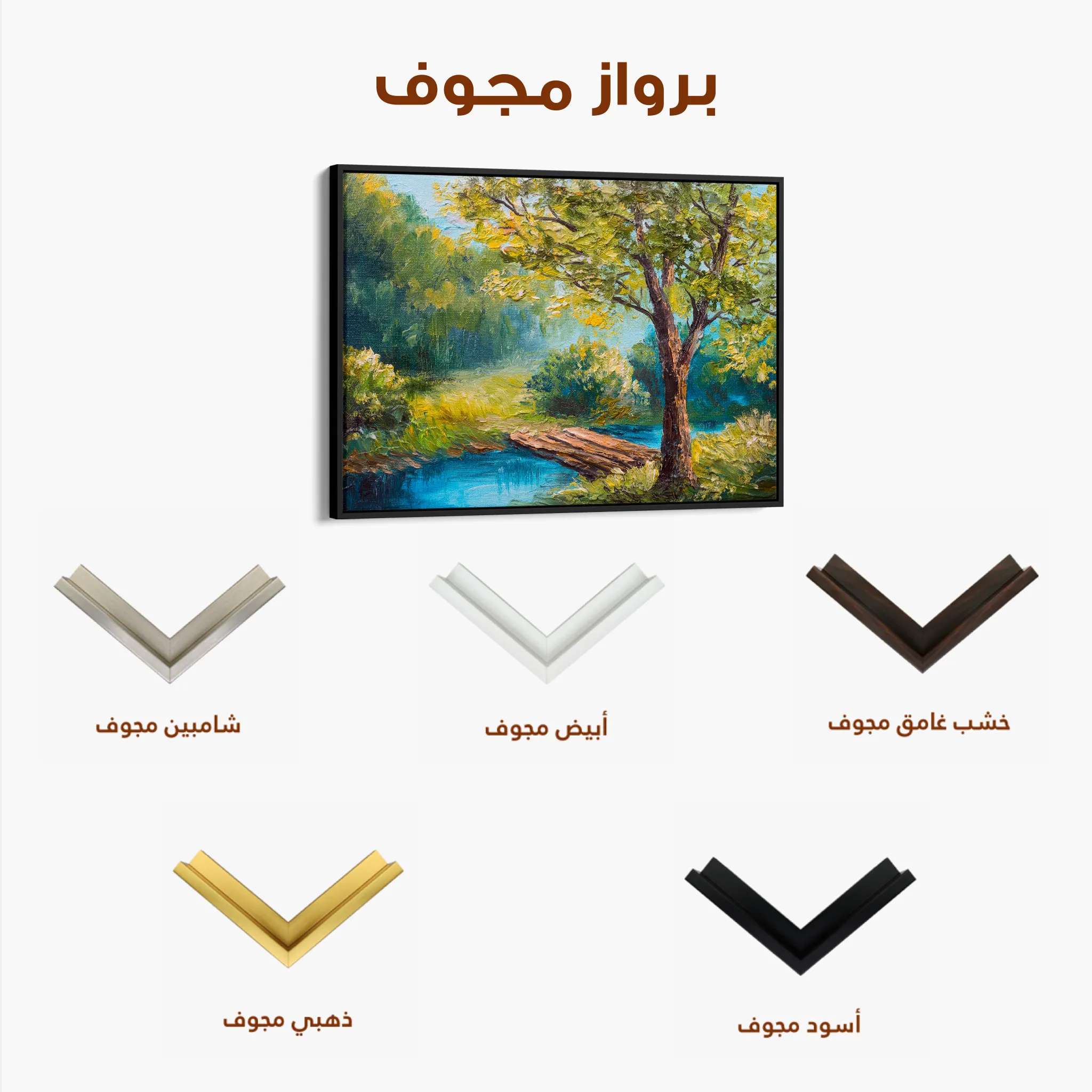 Landscape 156 Canvas Art 60 x 40 cm / Black