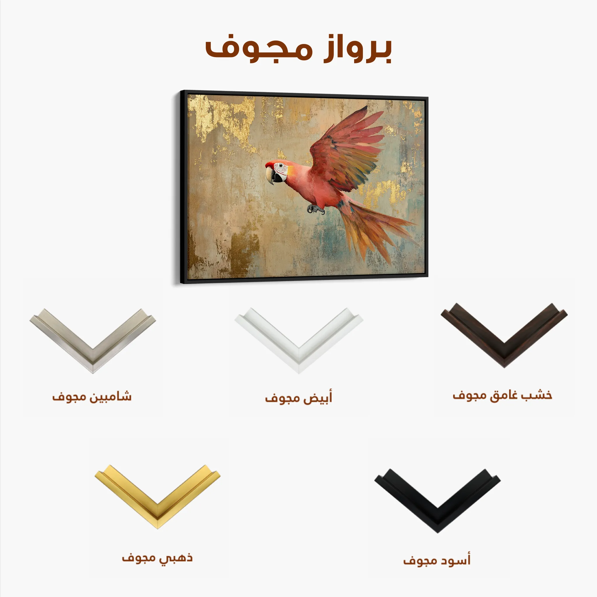 Animals 157 Canvas Art 60 x 40 cm / Black