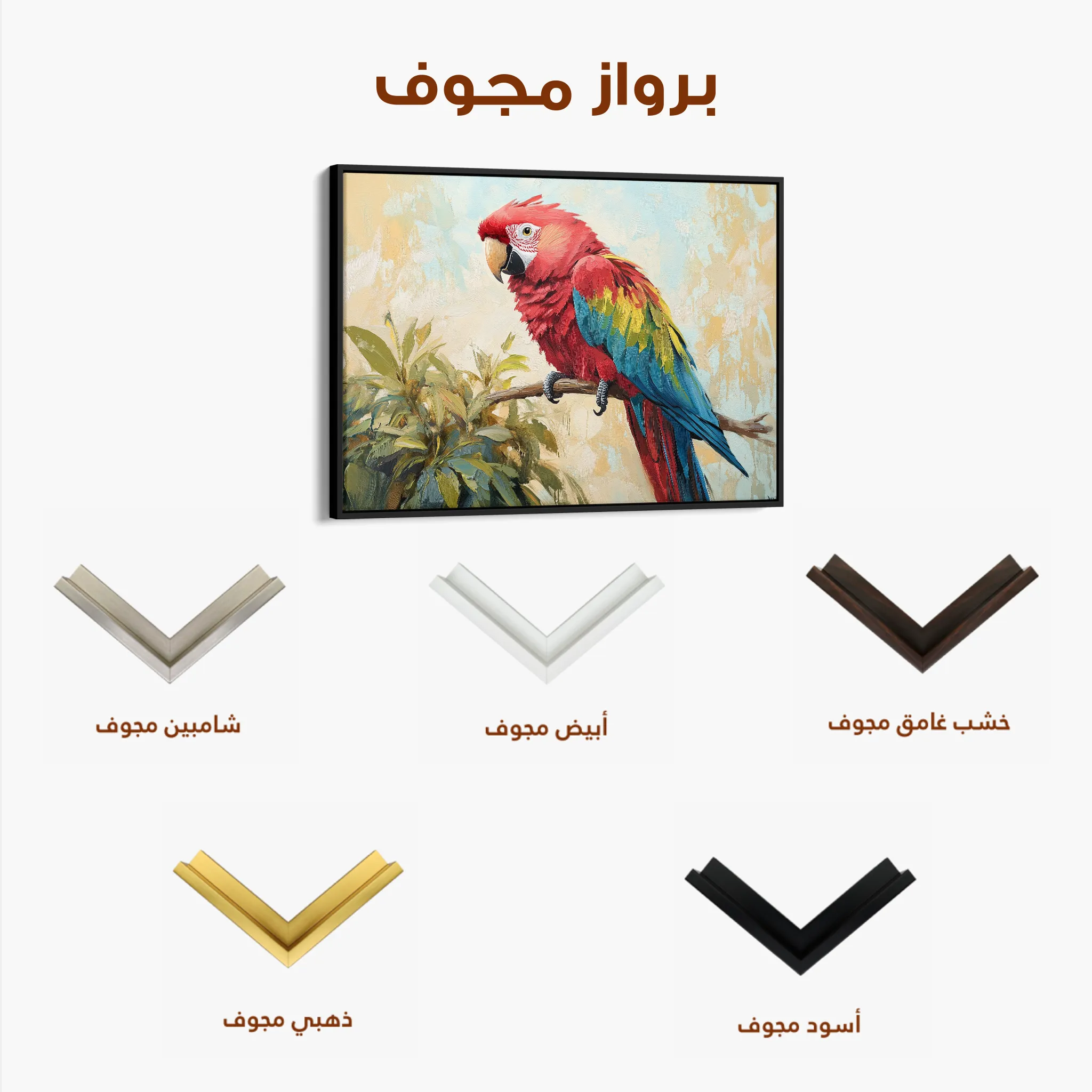 Animals 158 Canvas Art 60 x 40 cm / Black