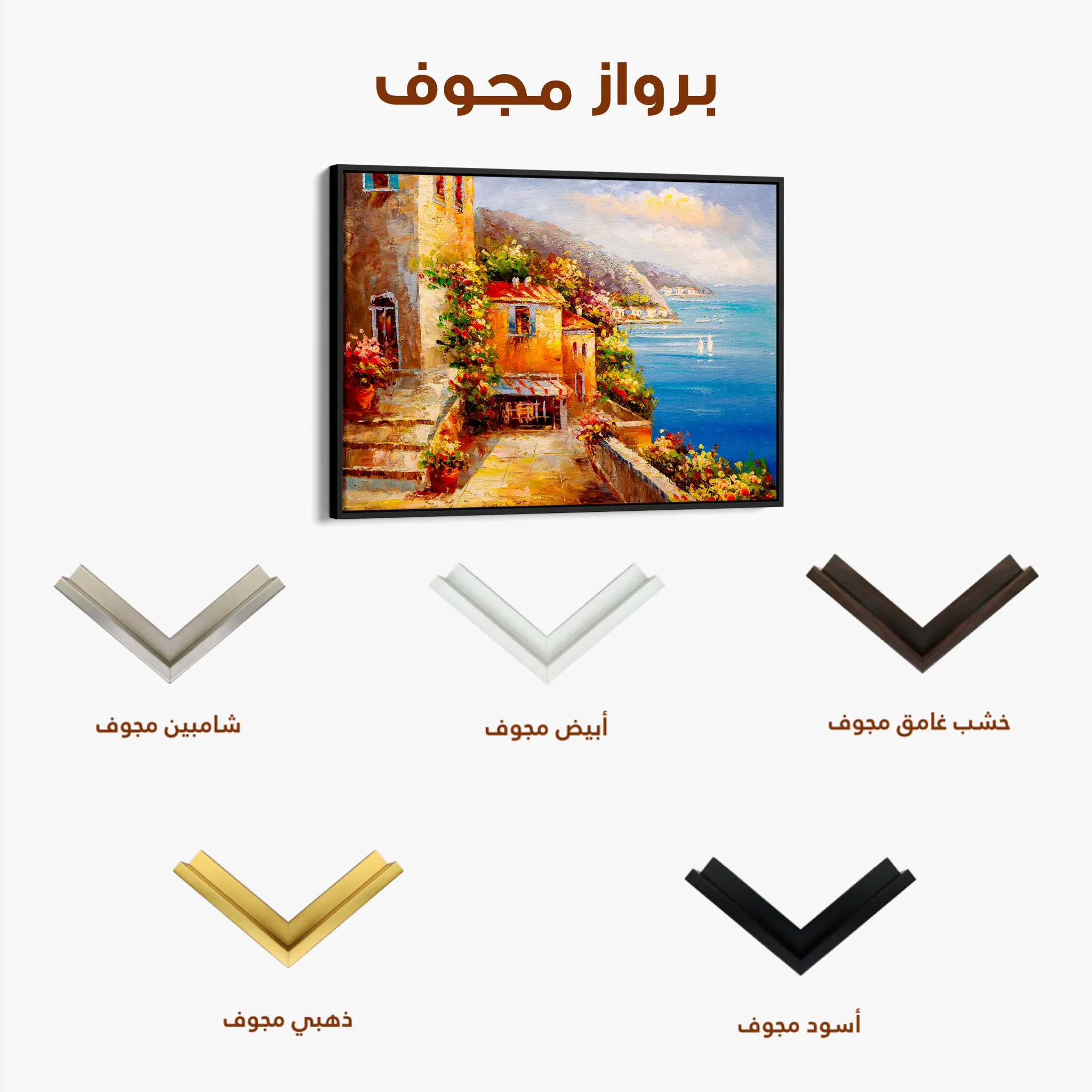 Landscape 158 Canvas Art 60 x 40 cm / Black