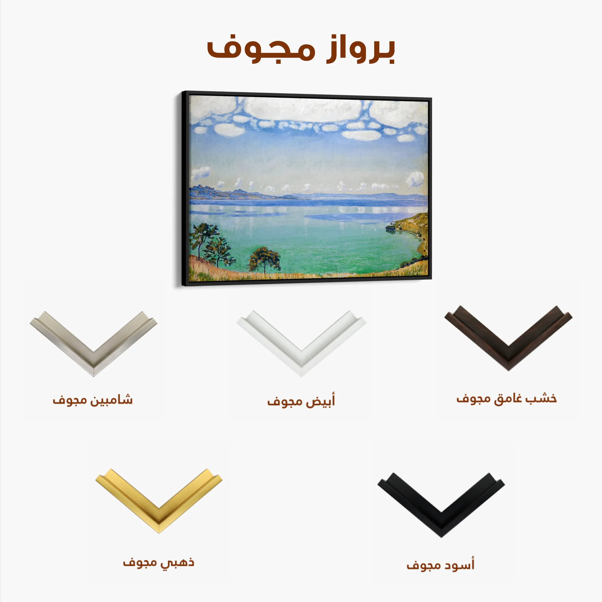 Landscape 159 Canvas Art 60 x 40 cm / Black