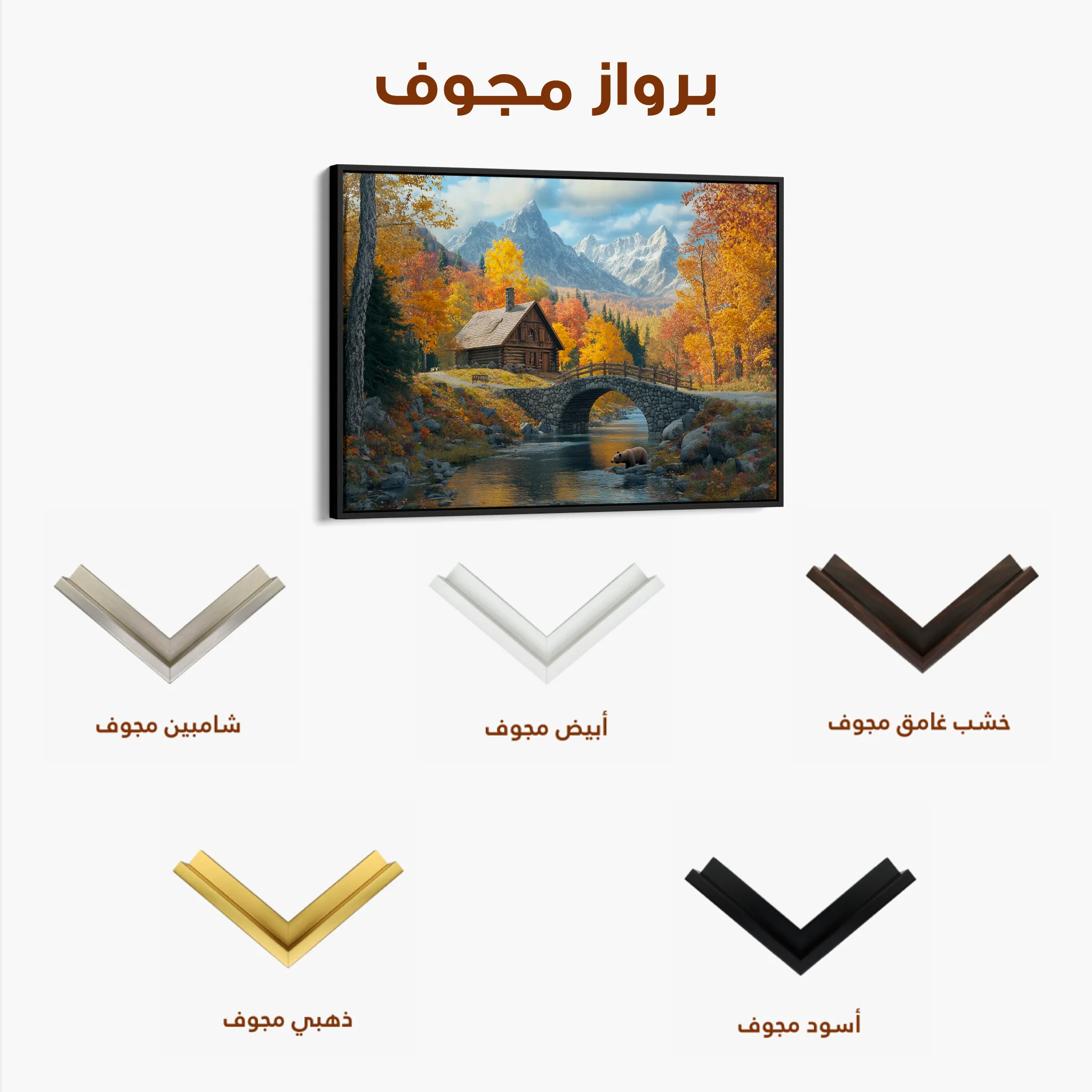 Landscape 160 Canvas Art 60 x 40 cm / Black