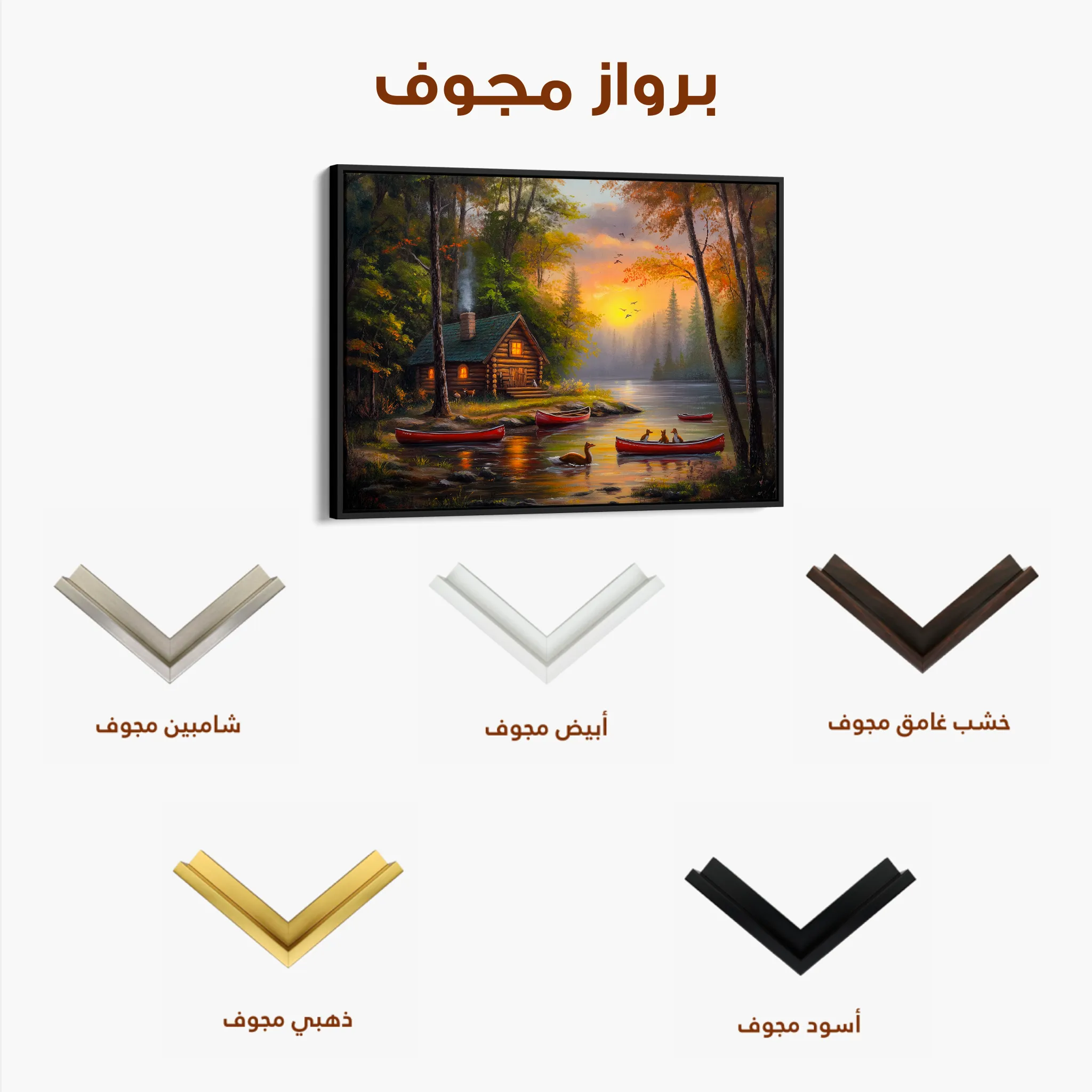 Landscape 161 Canvas Art 60 x 40 cm / Black