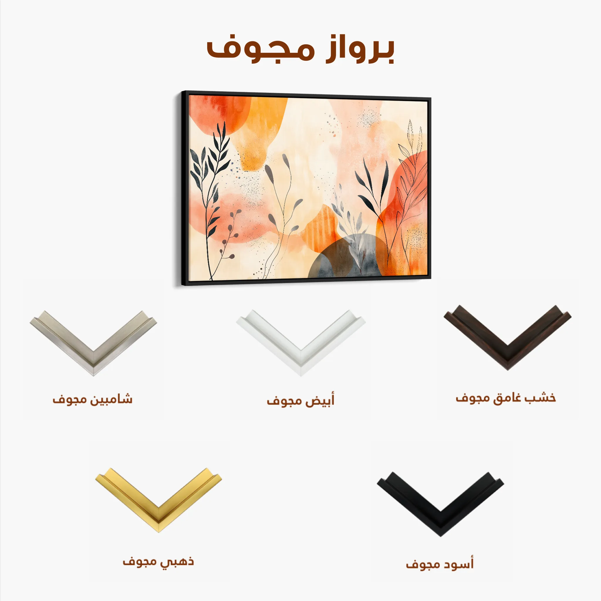 Boho 163 Canvas Art 60 x 40 cm / Black