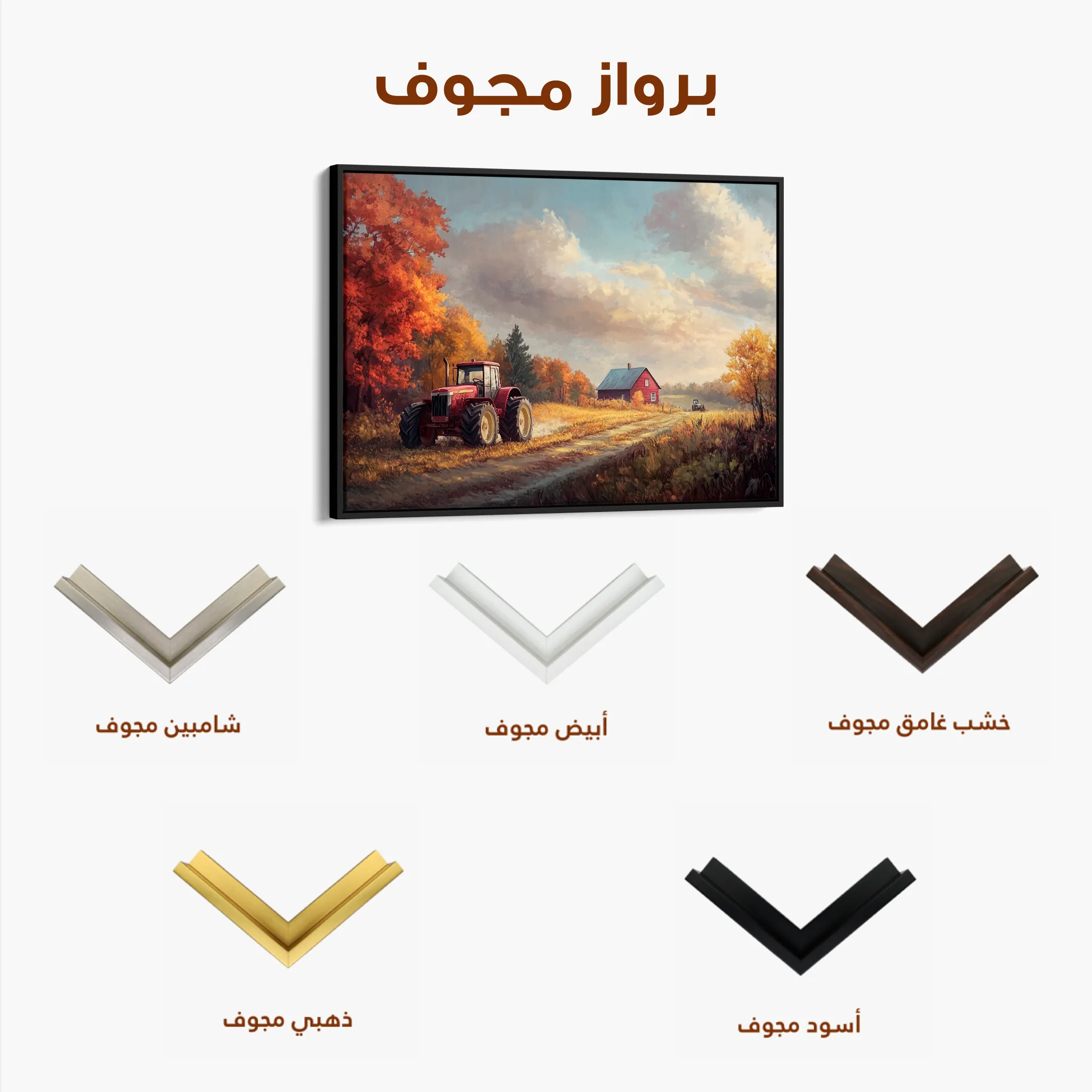 Landscape 163 Canvas Art 60 x 40 cm / Black