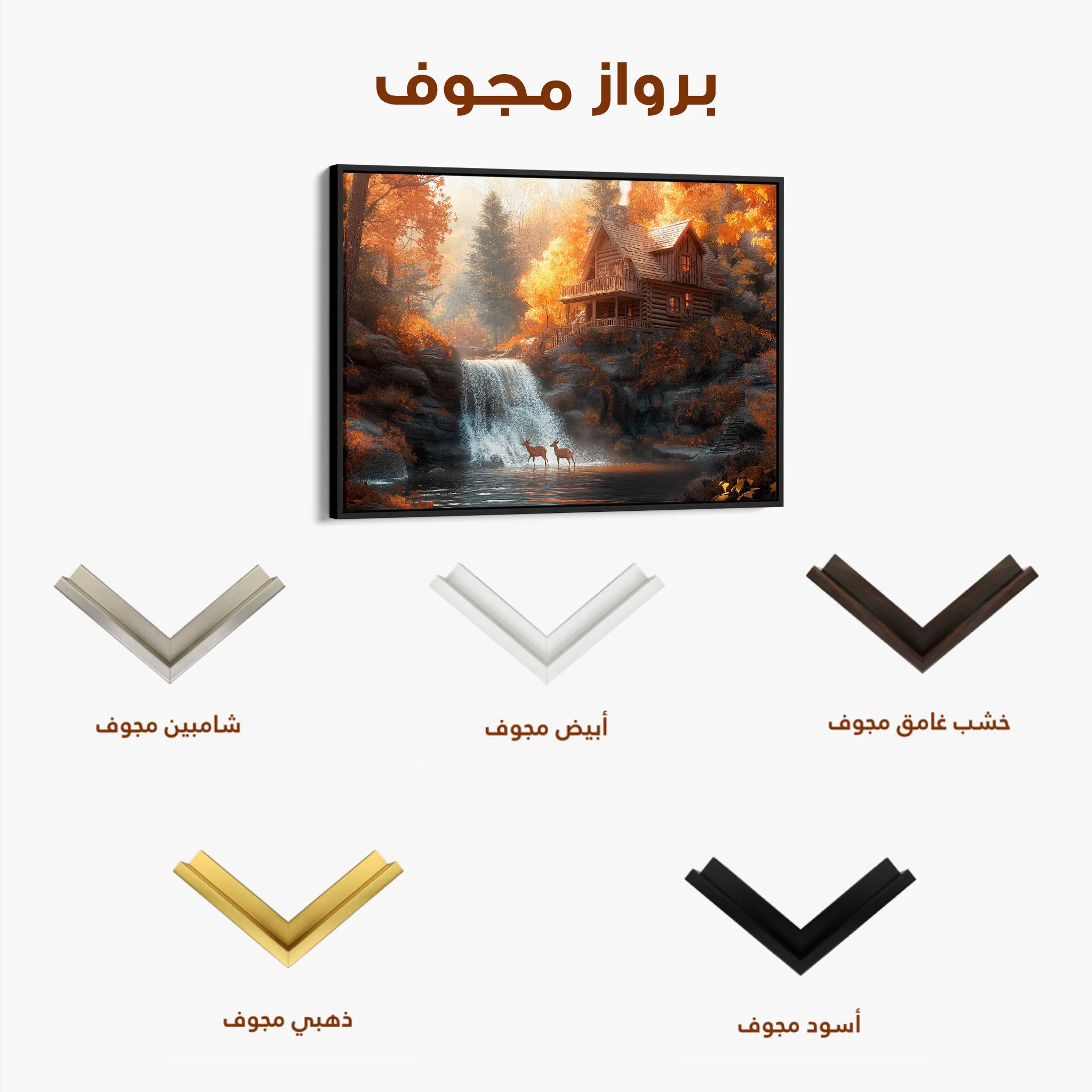 Landscape 164 Canvas Art 60 x 40 cm / Black