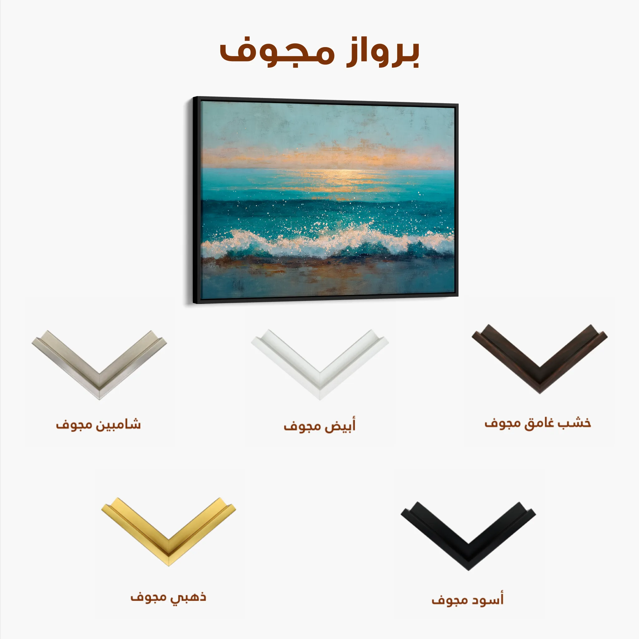 Abstract 1647 Canvas Art 60 x 40 cm / Black