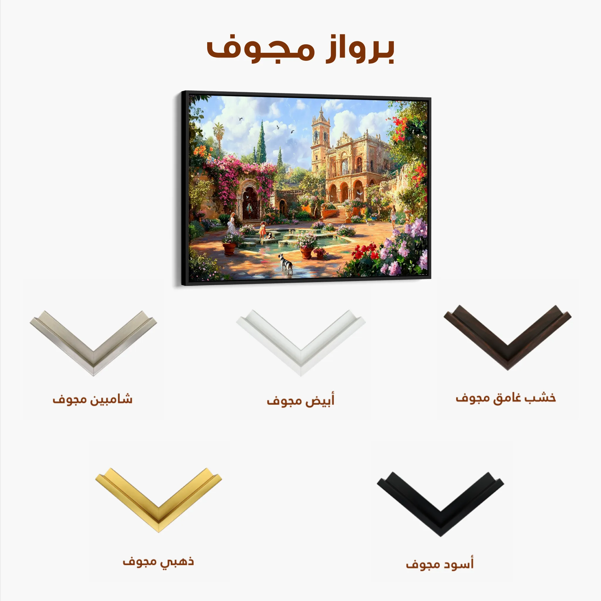 Landscape 165 Canvas Art 60 x 40 cm / Black