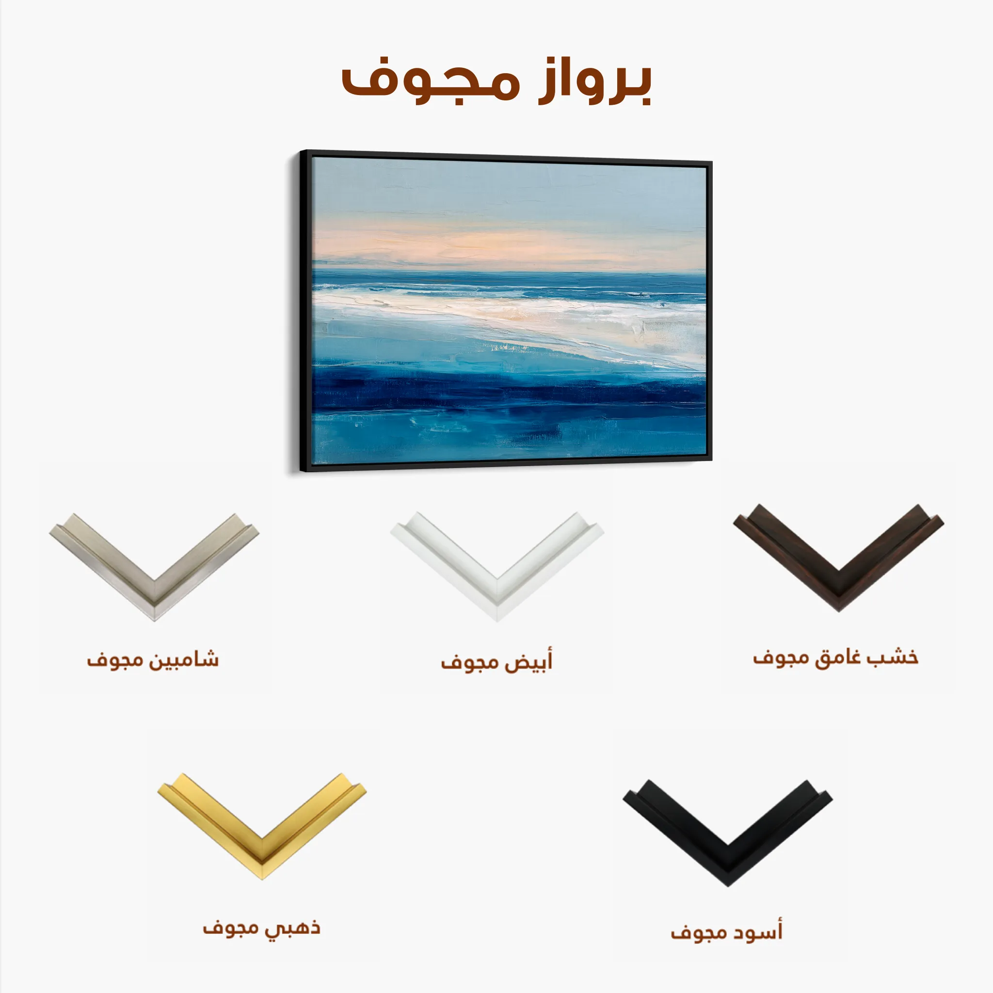 Abstract 1653 Canvas Art 60 x 40 cm / Black