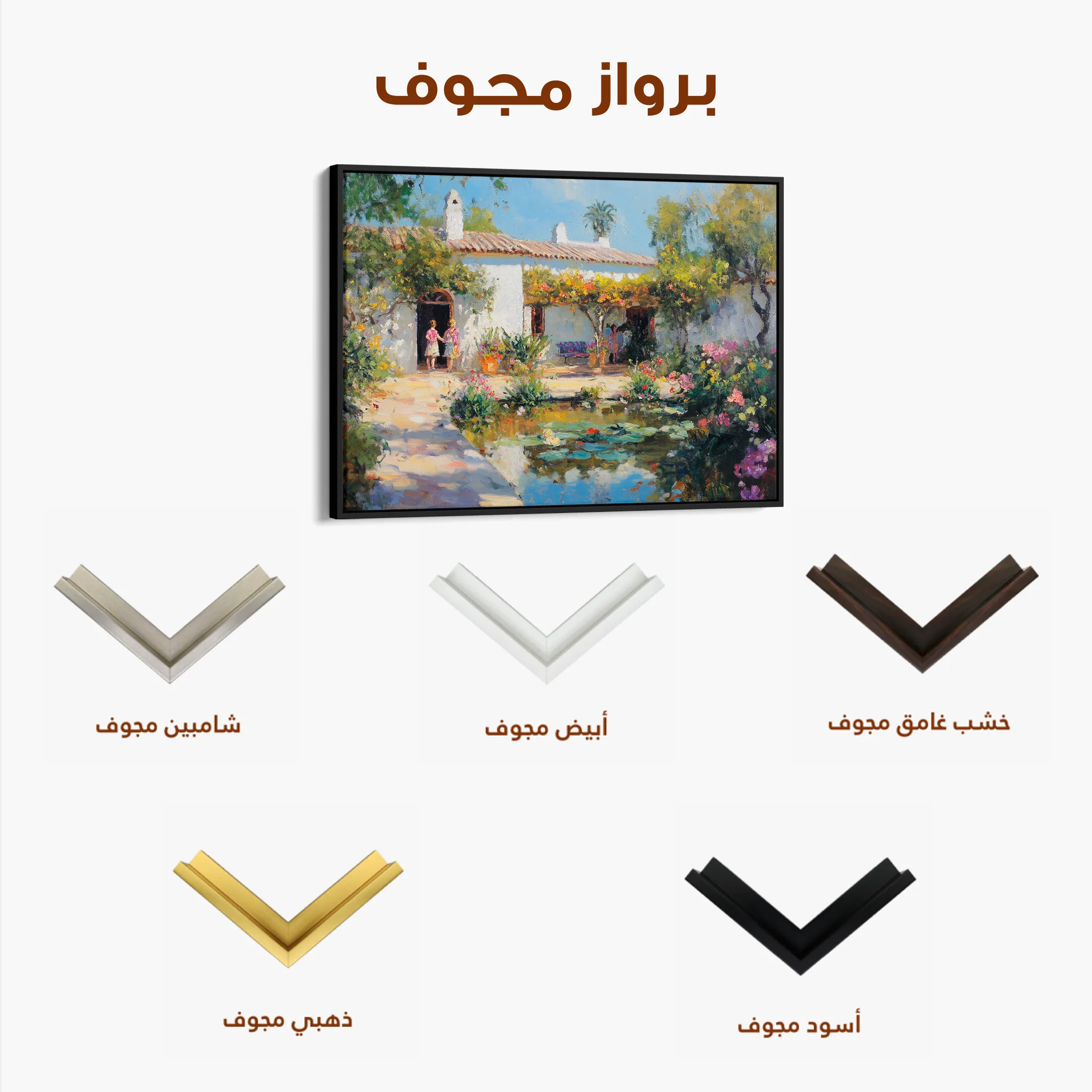 Landscape 166 Canvas Art 60 x 40 cm / Black