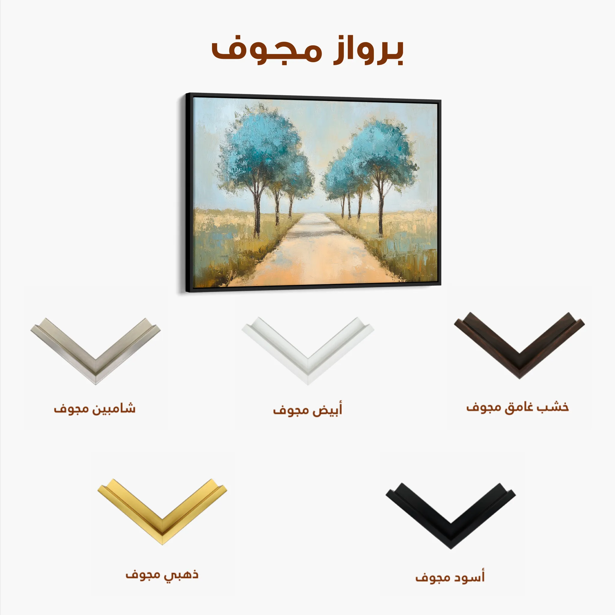 Landscape 167 Canvas Art 60 x 40 cm / Black