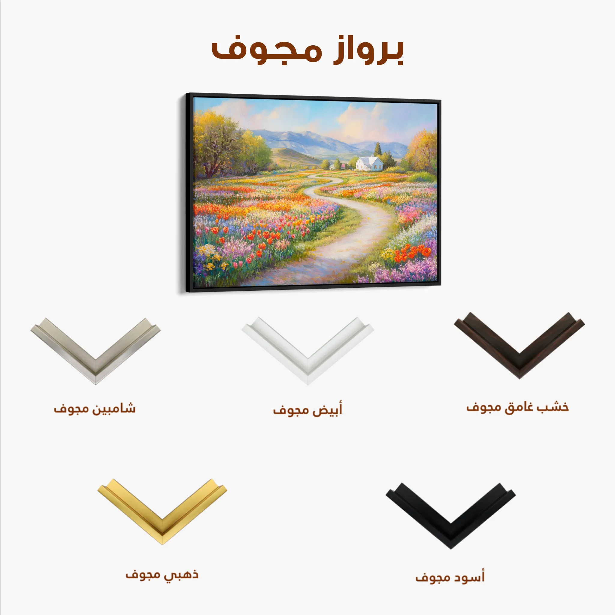 Landscape 169 Canvas Art 60 x 40 cm / Black