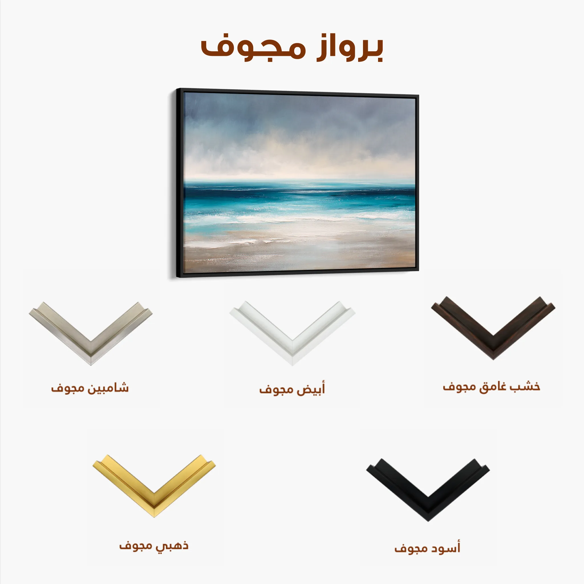 Abstract 1698 Canvas Art 60 x 40 cm / Black