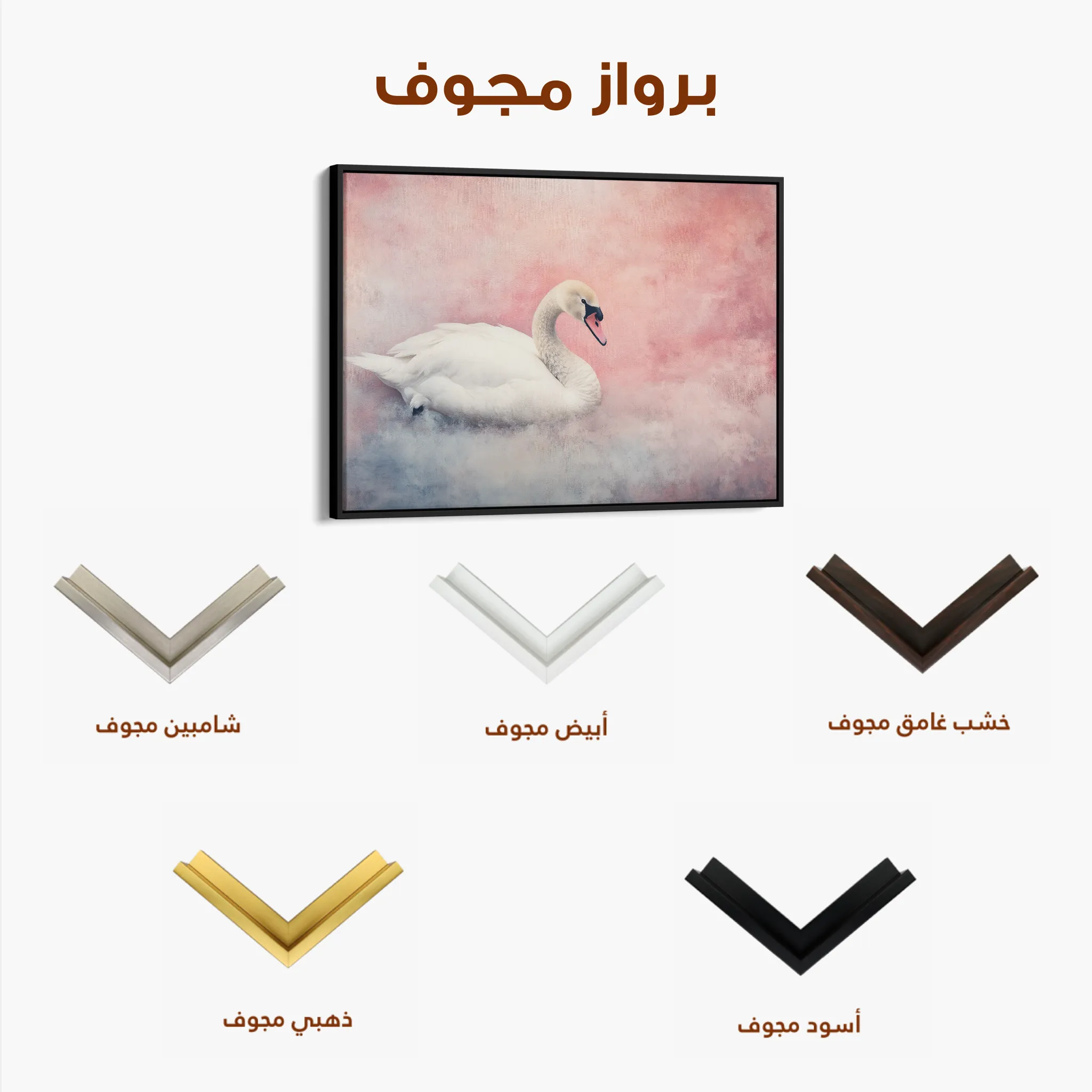 Animals 170 Canvas Art 60 x 40 cm / Black