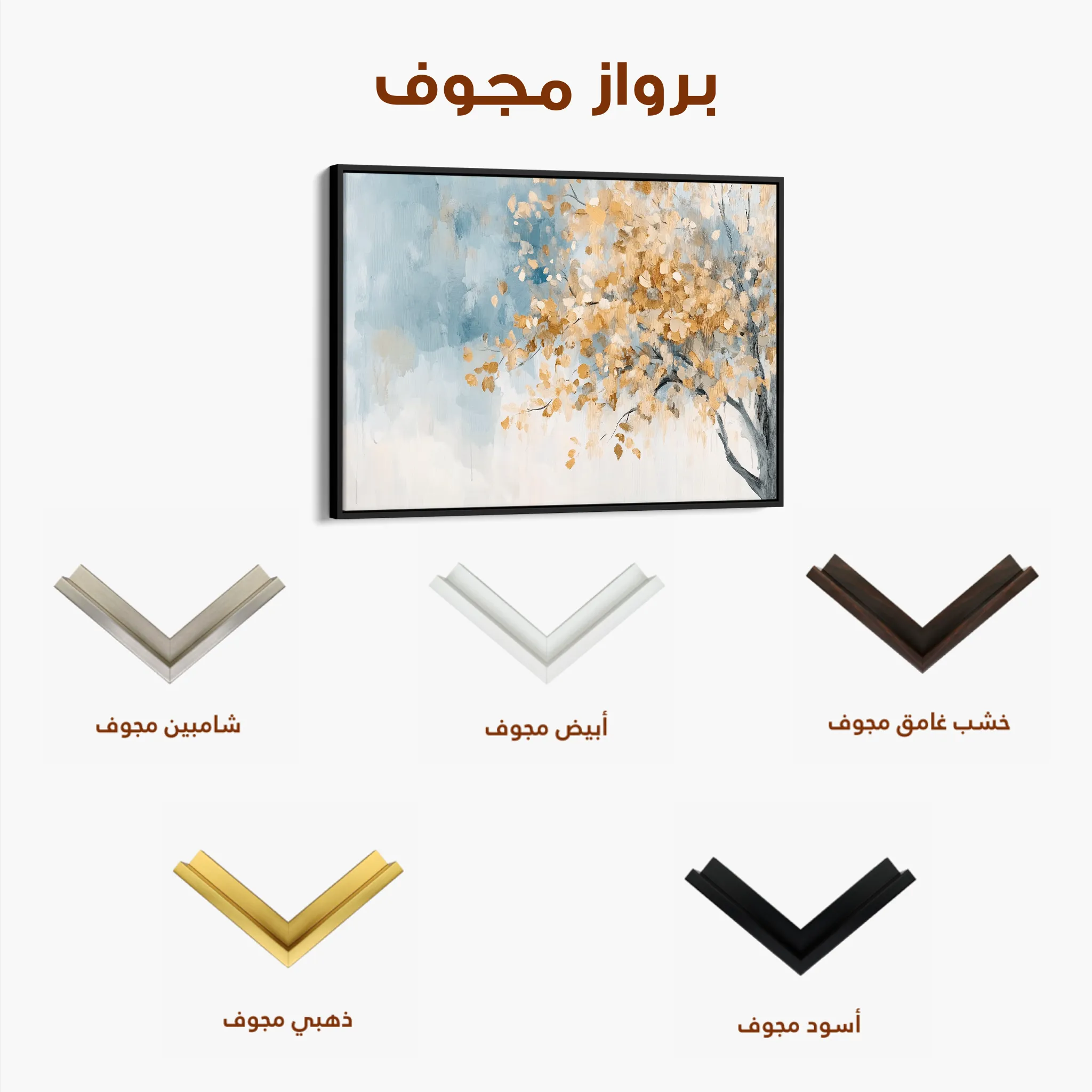 Landscape 171 Canvas Art 60 x 40 cm / Black