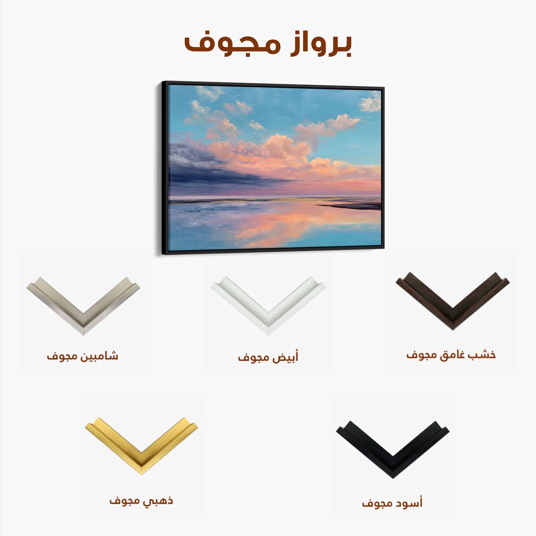 Abstract 1716 Canvas Art 60 x 40 cm / Black