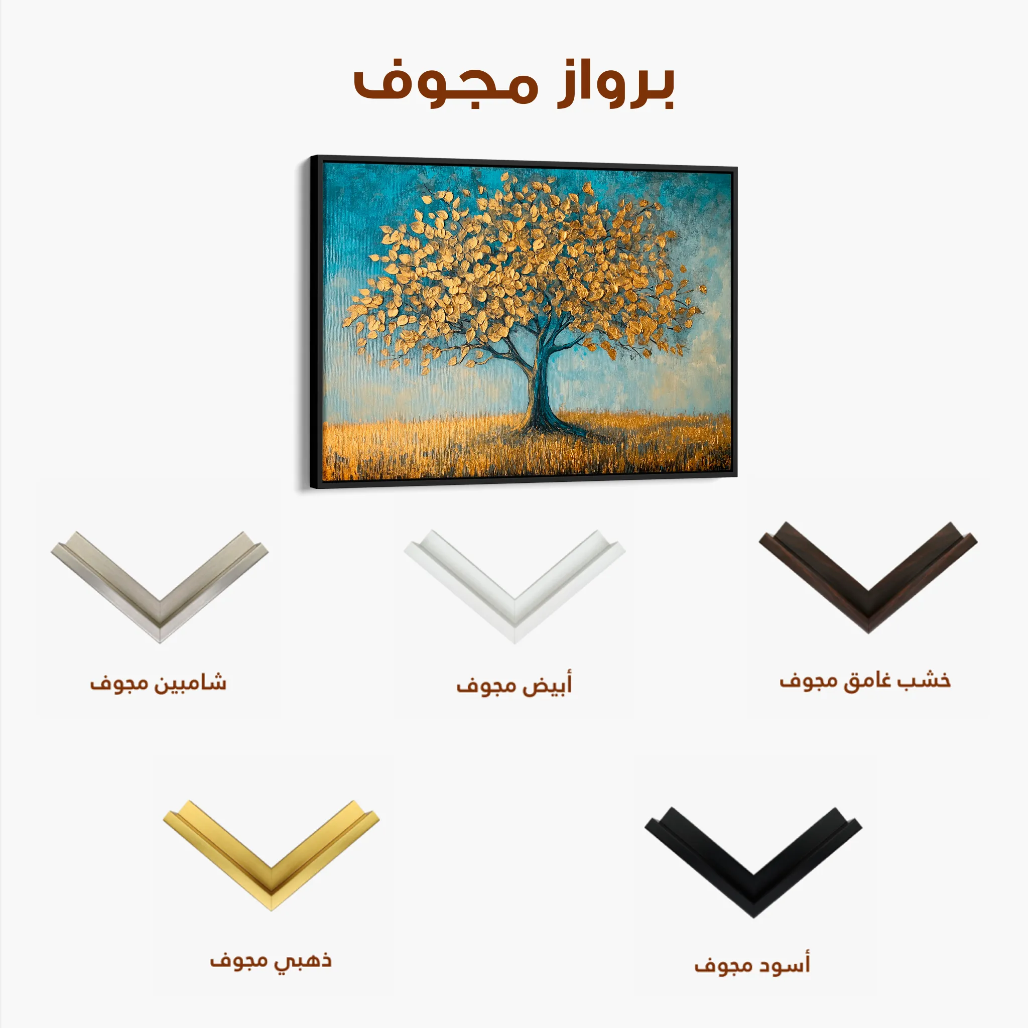 Landscape 172 Canvas Art 60 x 40 cm / Black