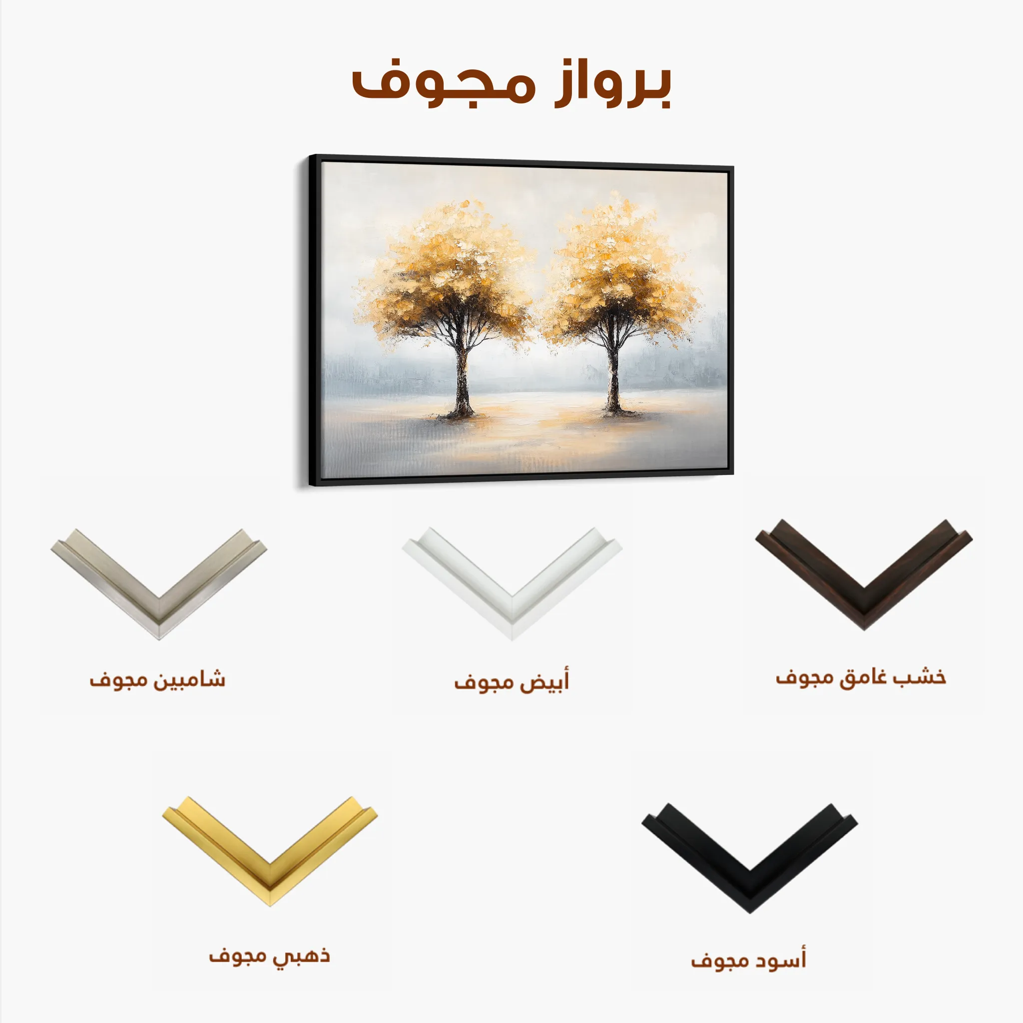 Landscape 173 Canvas Art 60 x 40 cm / Black