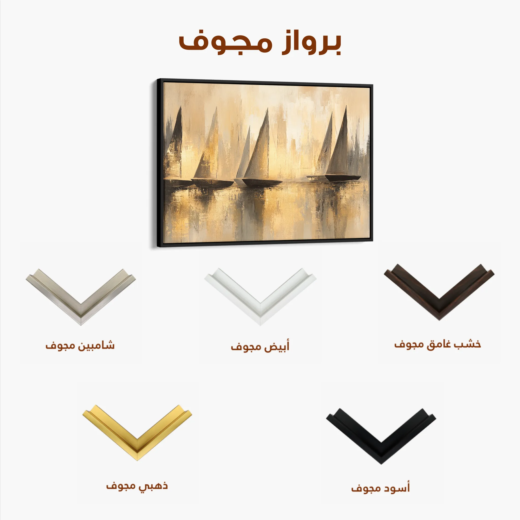 Landscape 174 Canvas Art 60 x 40 cm / Black