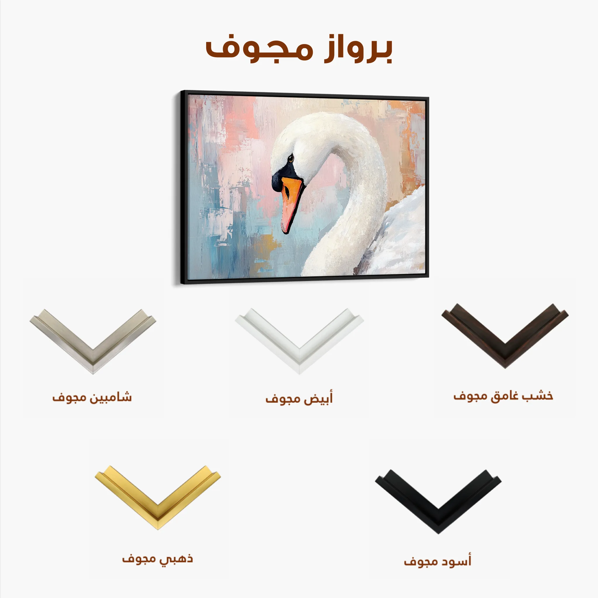 Animals 175 Canvas Art 60 x 40 cm / Black
