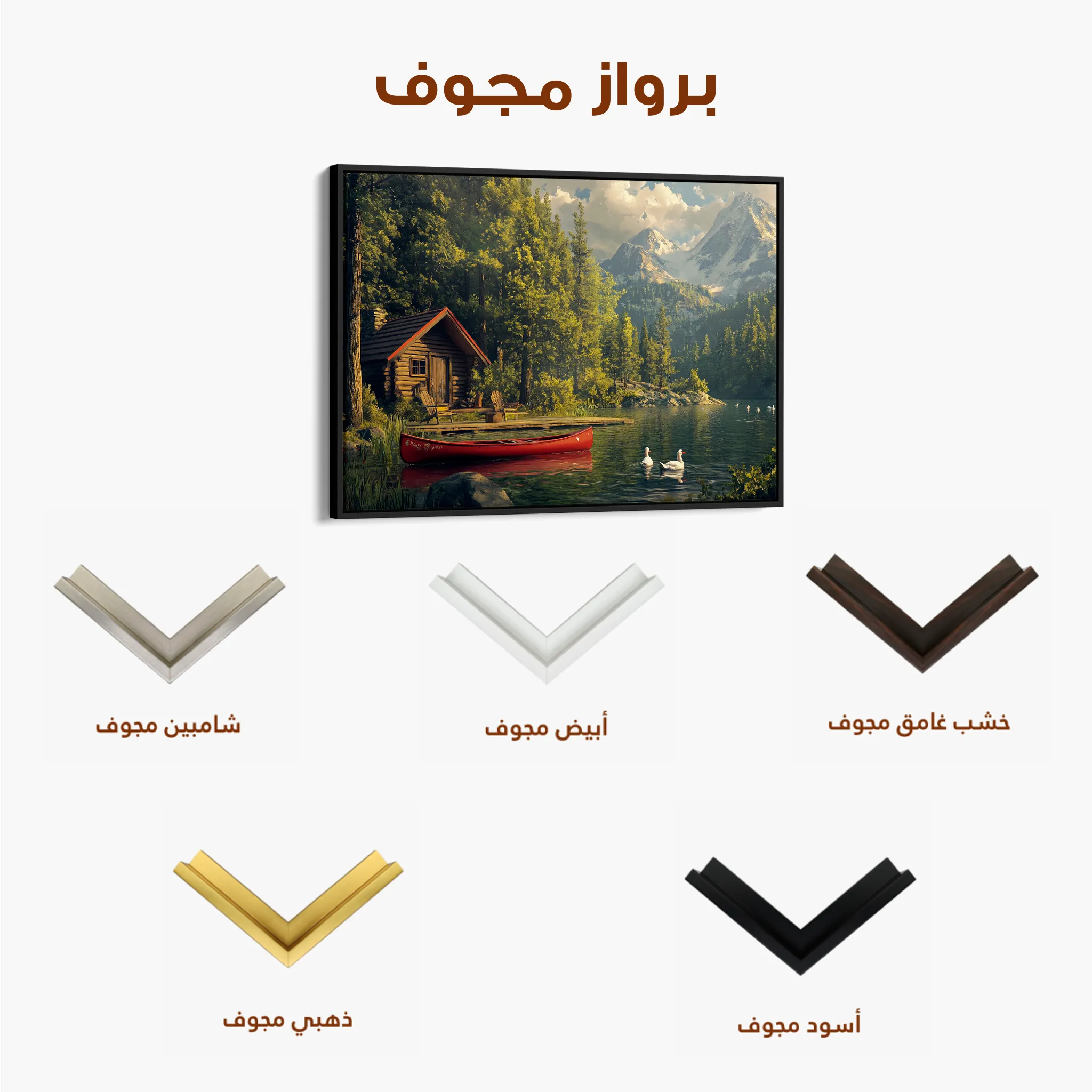 Landscape 175 Canvas Art 60 x 40 cm / Black