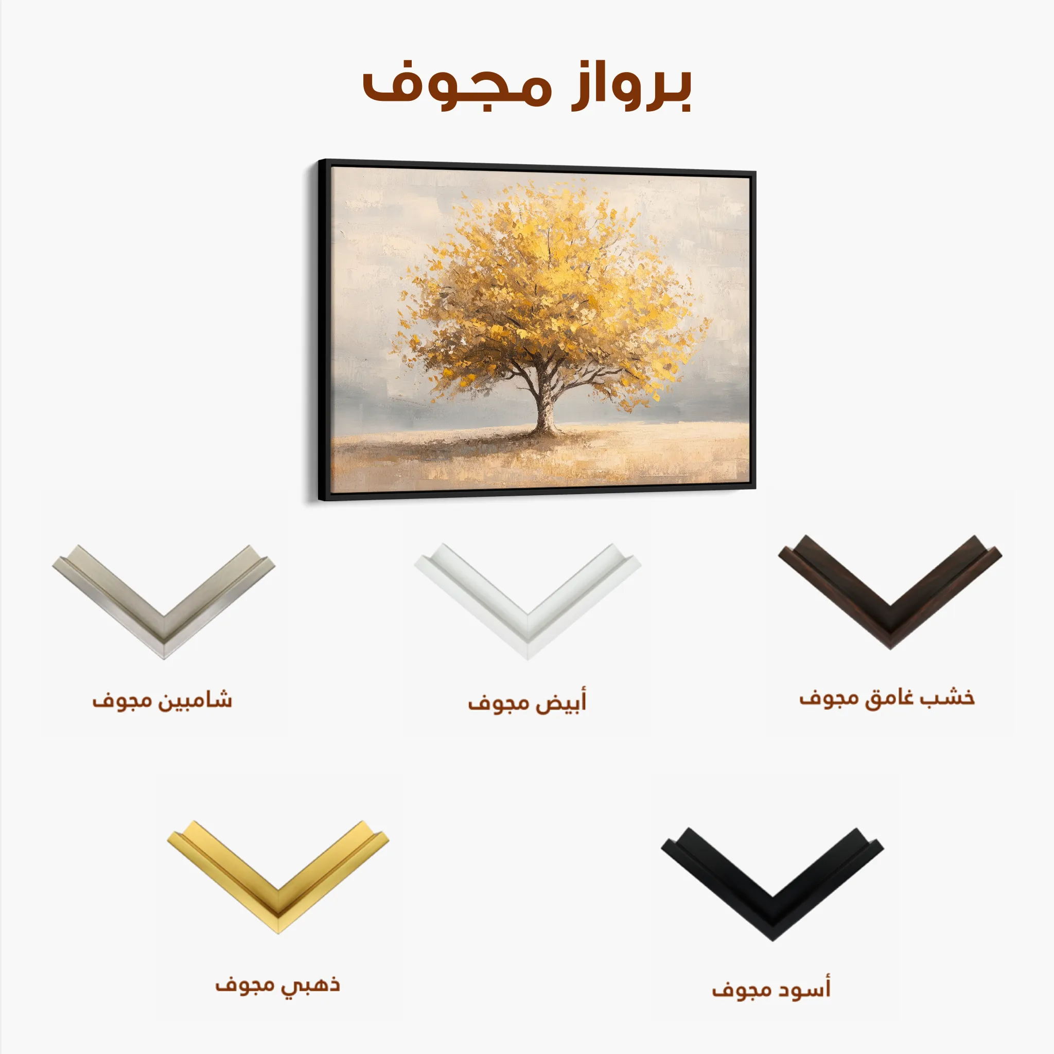 Landscape 176 Canvas Art 60 x 40 cm / Black