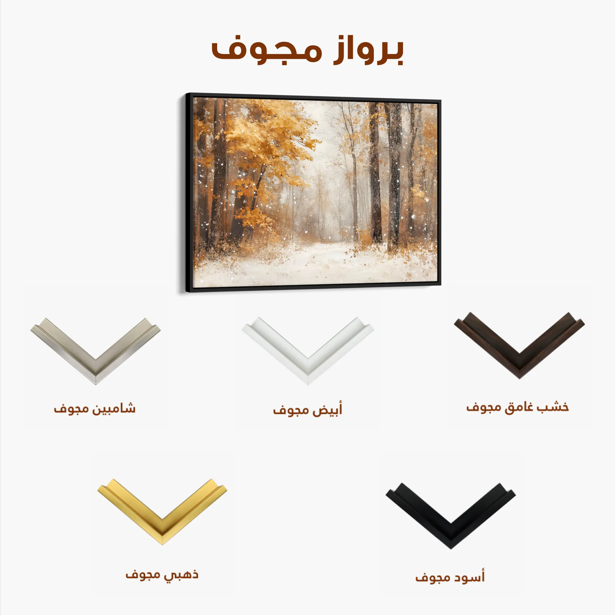 Landscape 177 Canvas Art 60 x 40 cm / Black