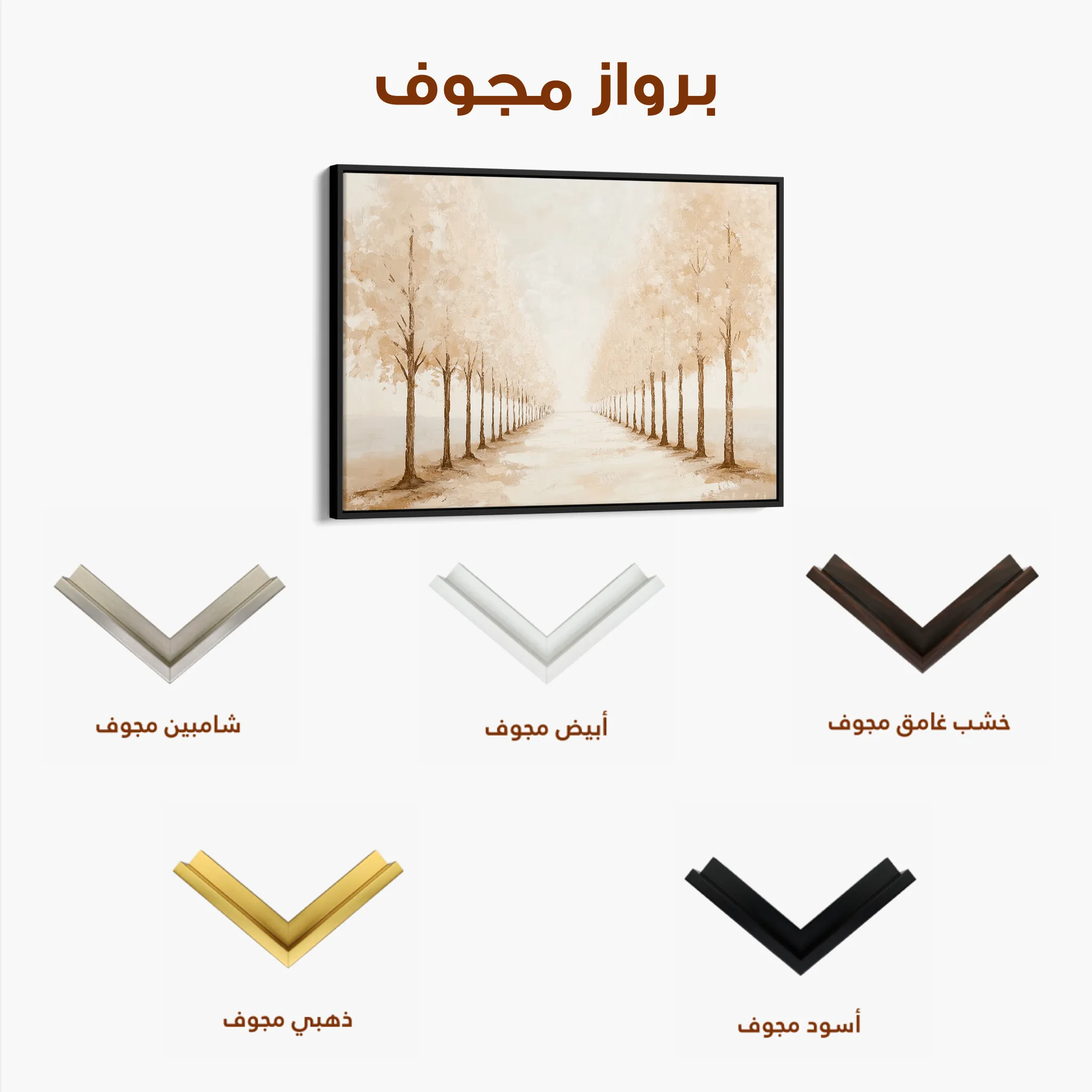 Landscape 178 Canvas Art 60 x 40 cm / Black