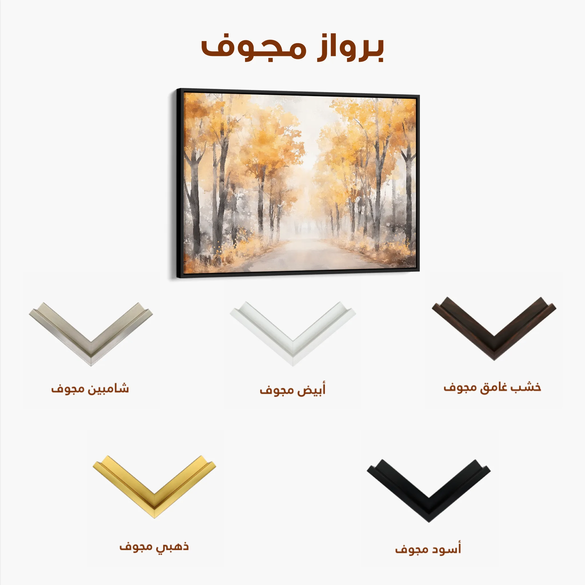 Landscape 179 Canvas Art 60 x 40 cm / Black