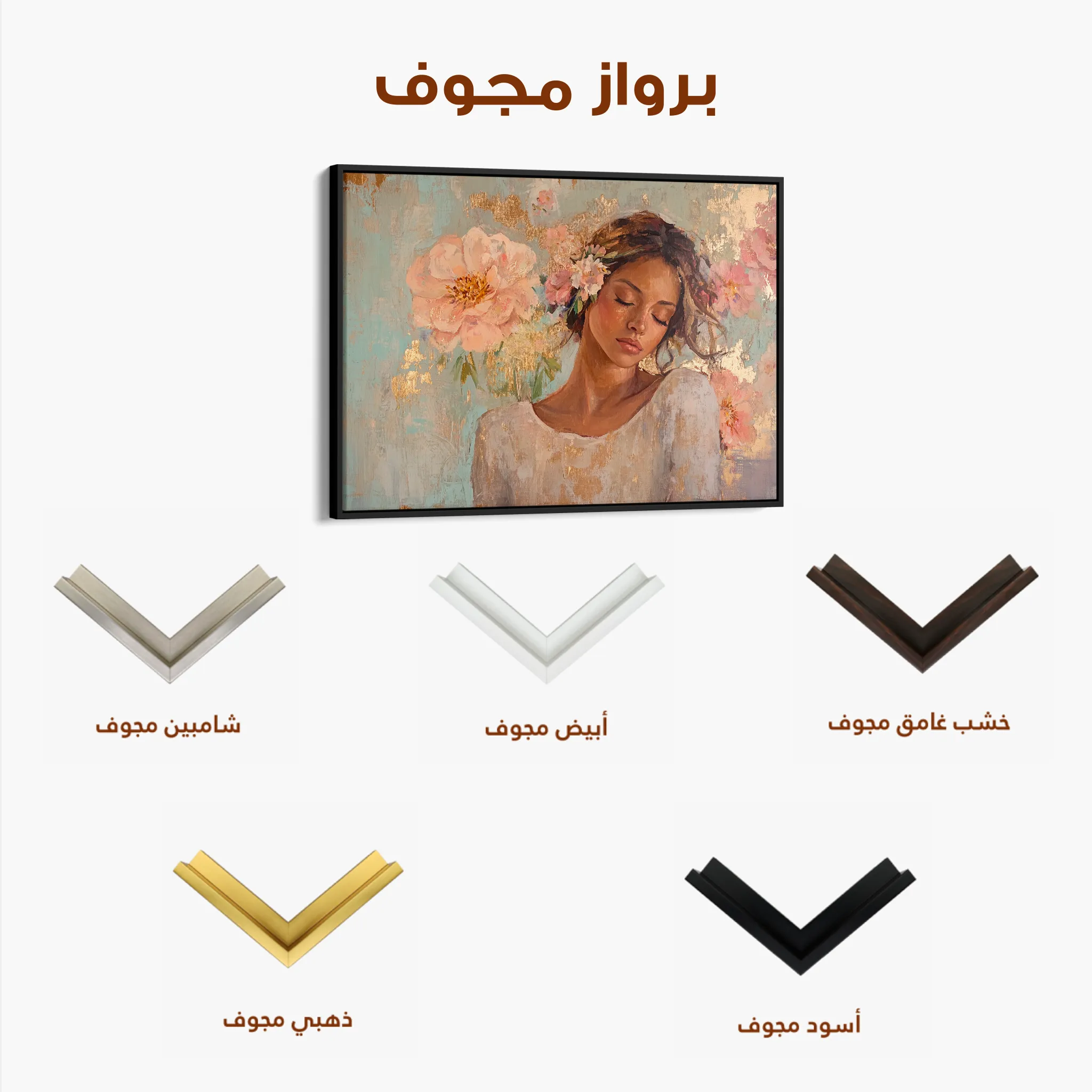 Portrait 179 Canvas Art 60 x 40 cm / Black