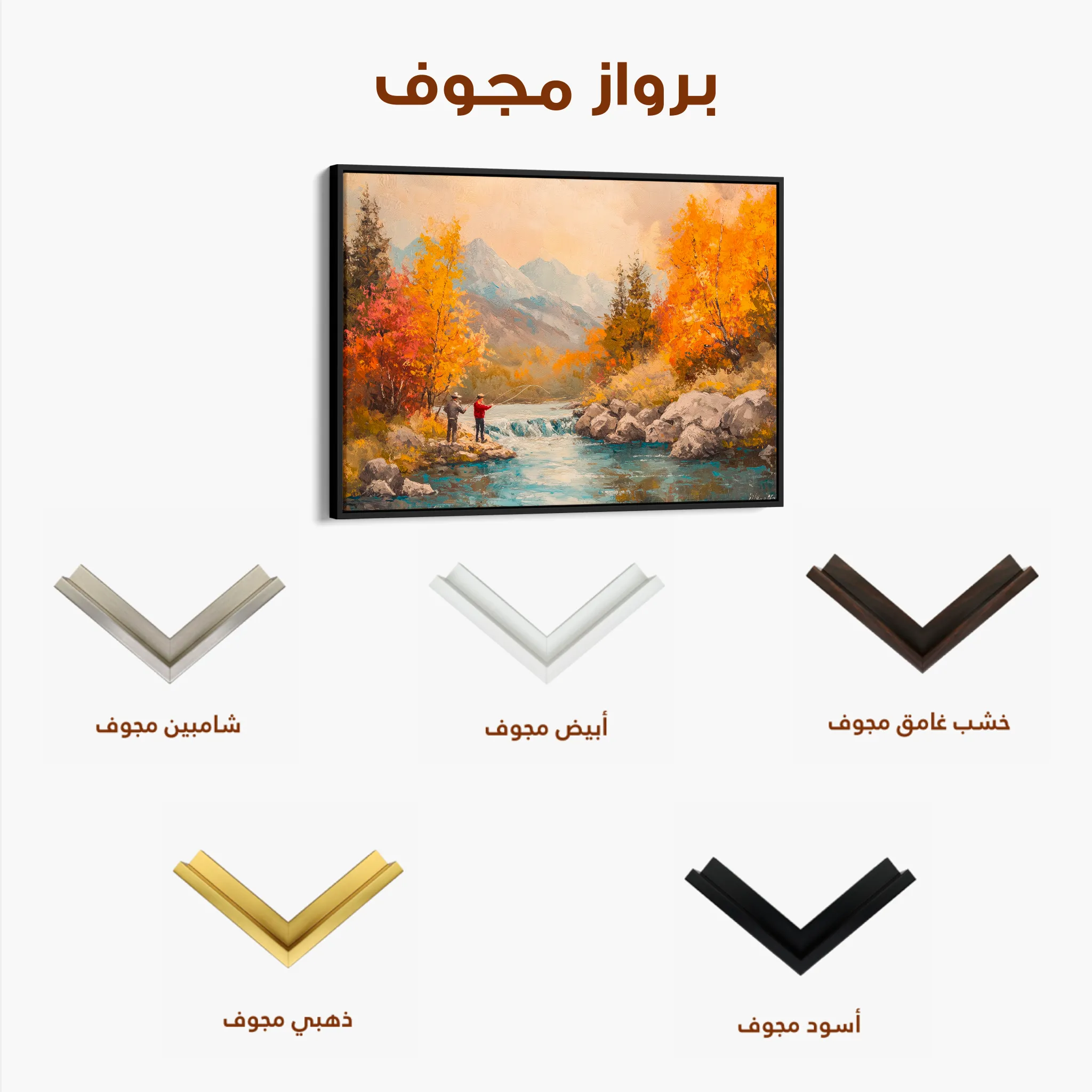 Landscape 180 Canvas Art 60 x 40 cm / Black